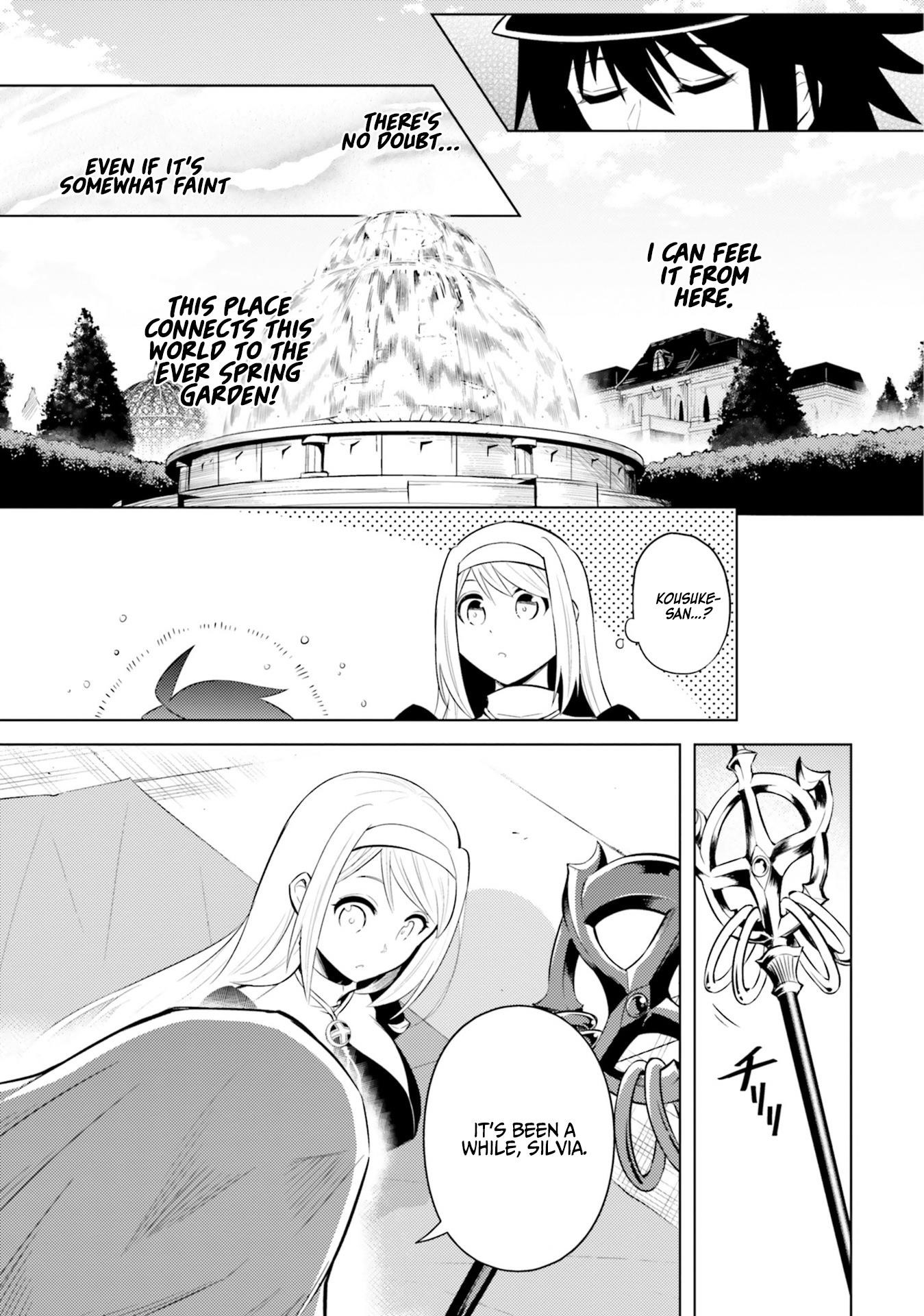 Tono No Kanri O Shite Miyou Chapter 15 - Page 3 in English