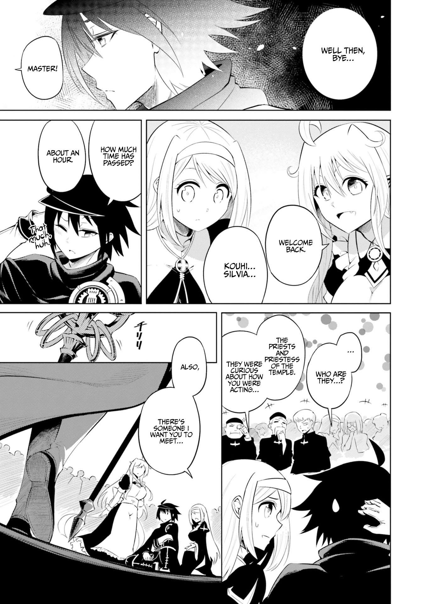 Tono No Kanri O Shite Miyou Chapter 15 - Page 7 in English