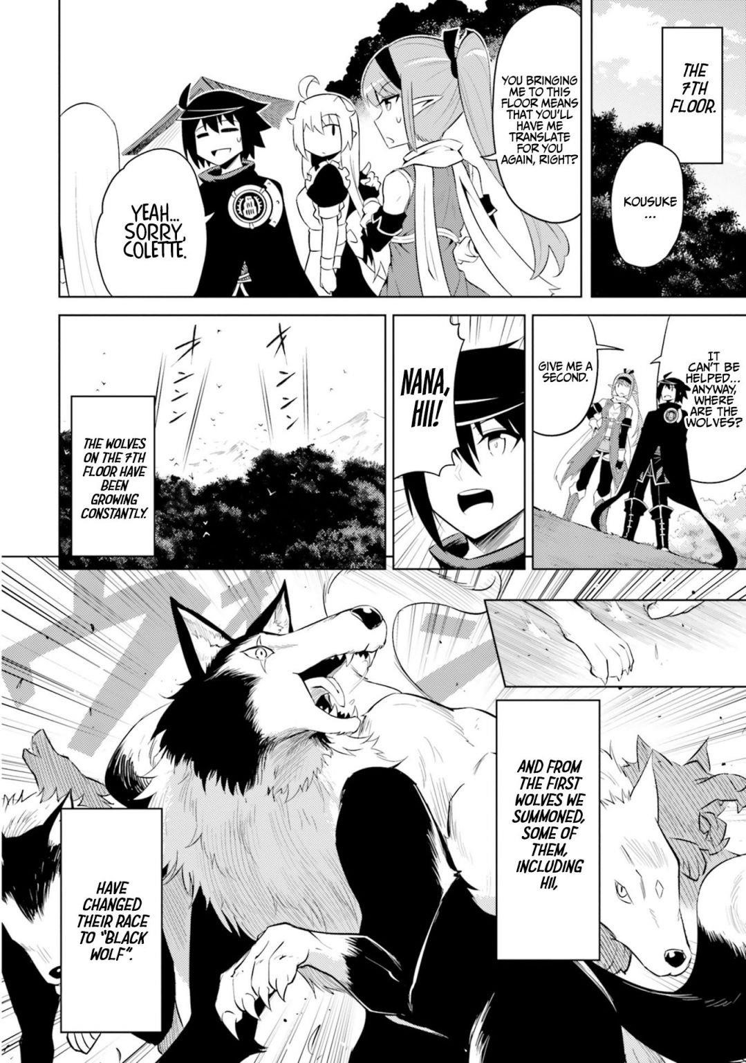 Tono No Kanri O Shite Miyou Chapter 17 - Page 20 in English
