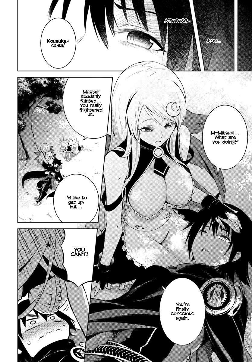 Tono No Kanri O Shite Miyou Chapter 2 - Page 11 in English