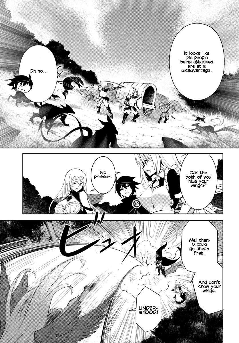 Tono No Kanri O Shite Miyou Chapter 2 - Page 16 in English