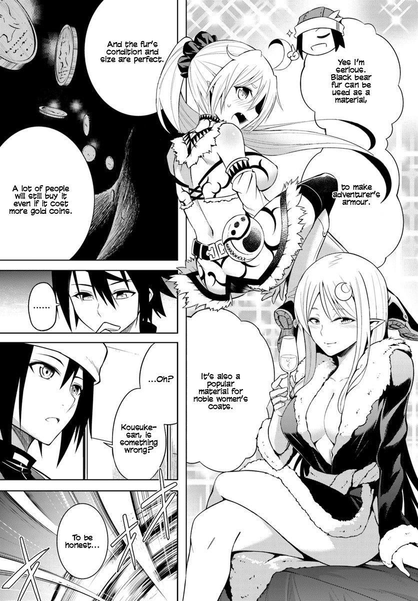 Tono No Kanri O Shite Miyou Chapter 2 - Page 26 in English