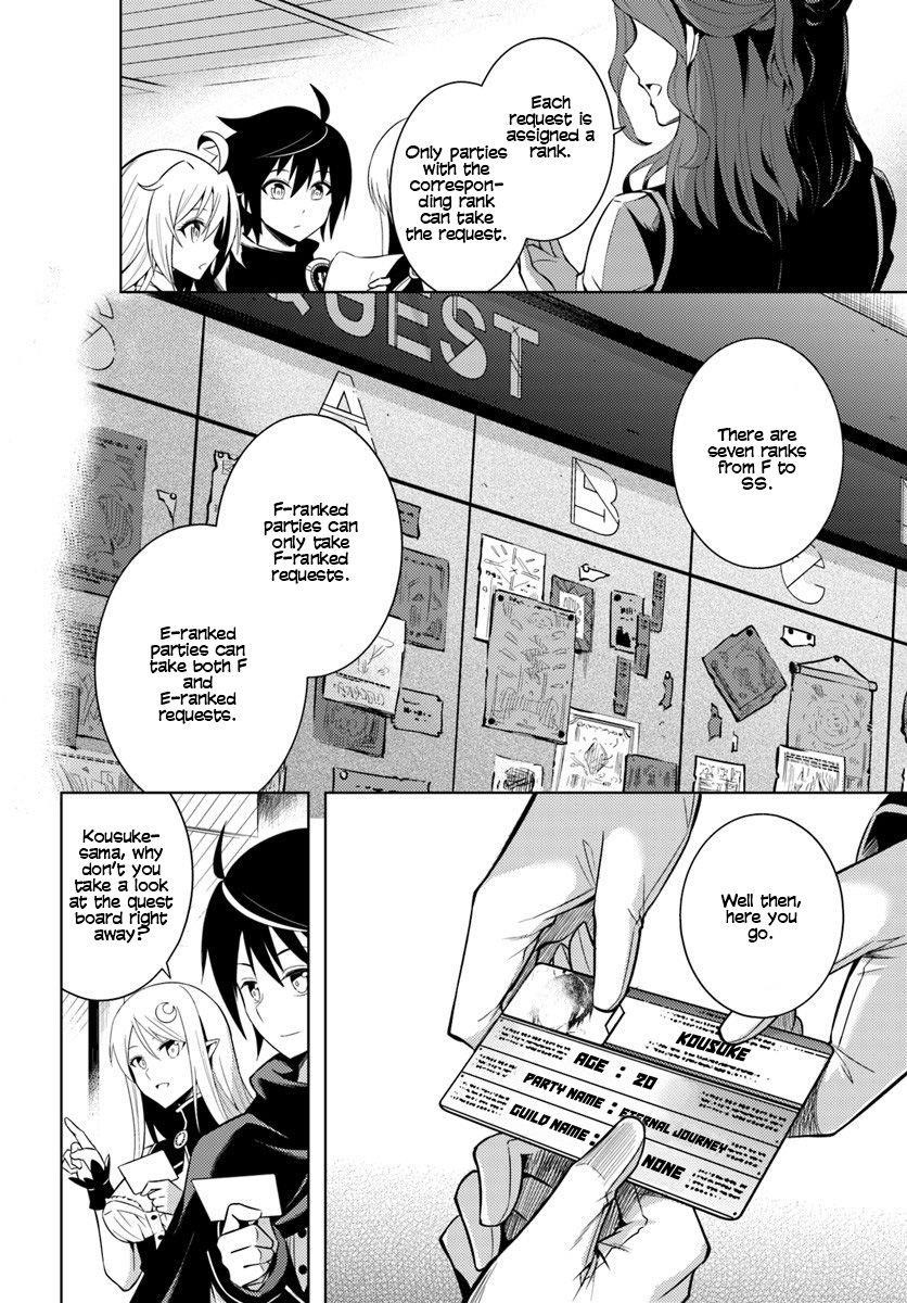 Tono No Kanri O Shite Miyou Chapter 2 - Page 33 in English