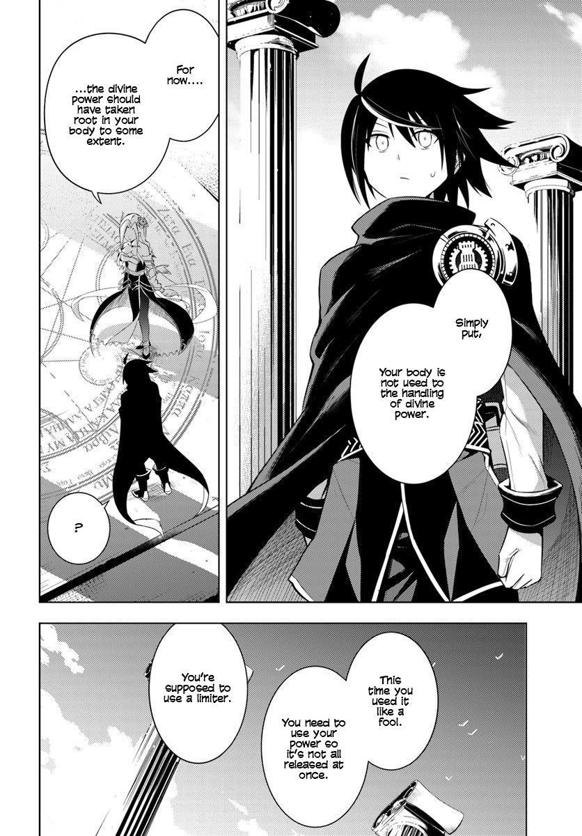 Tono No Kanri O Shite Miyou Chapter 2 - Page 9 in English