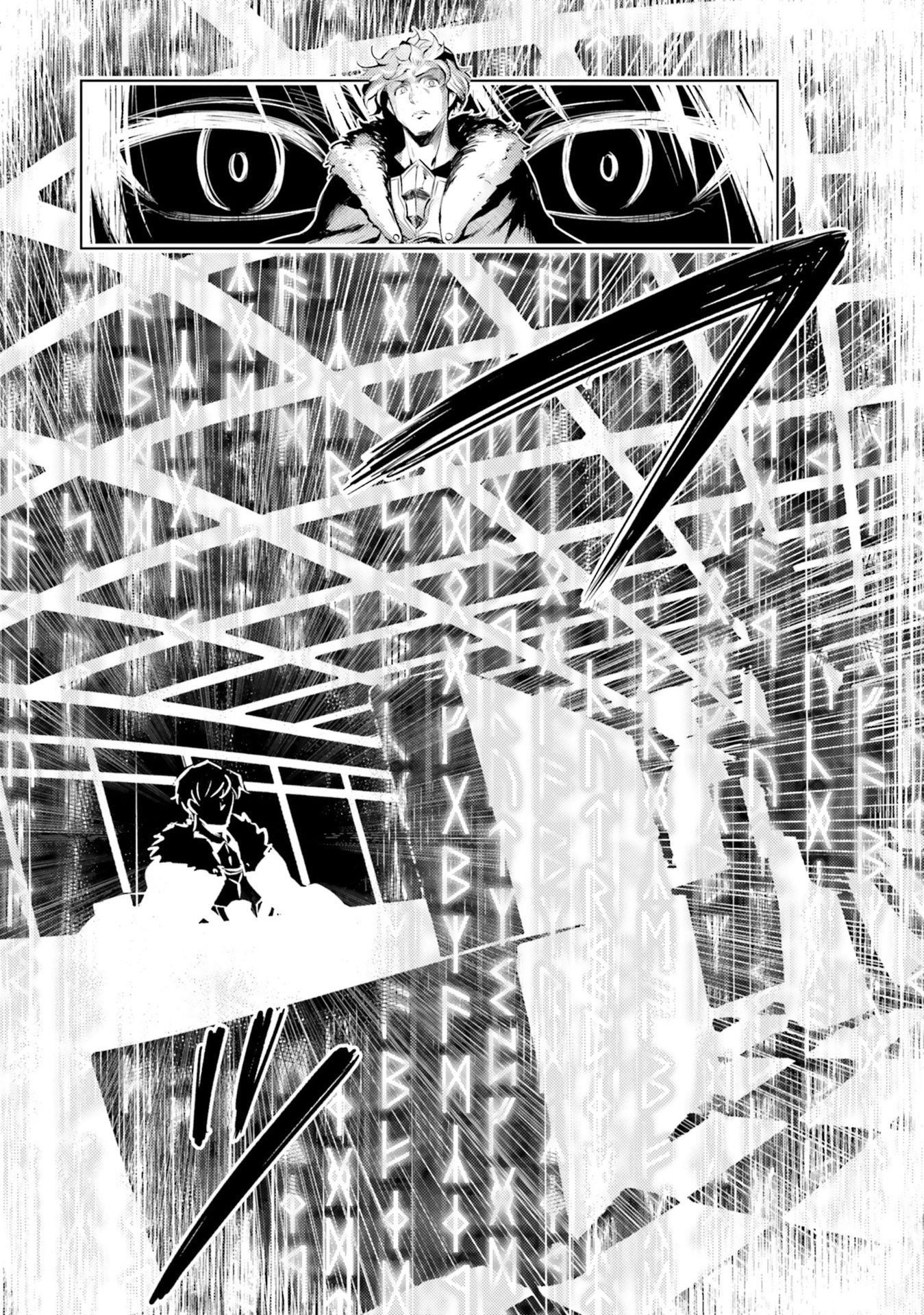 Tono No Kanri O Shite Miyou Chapter 20 - Page 7 in English