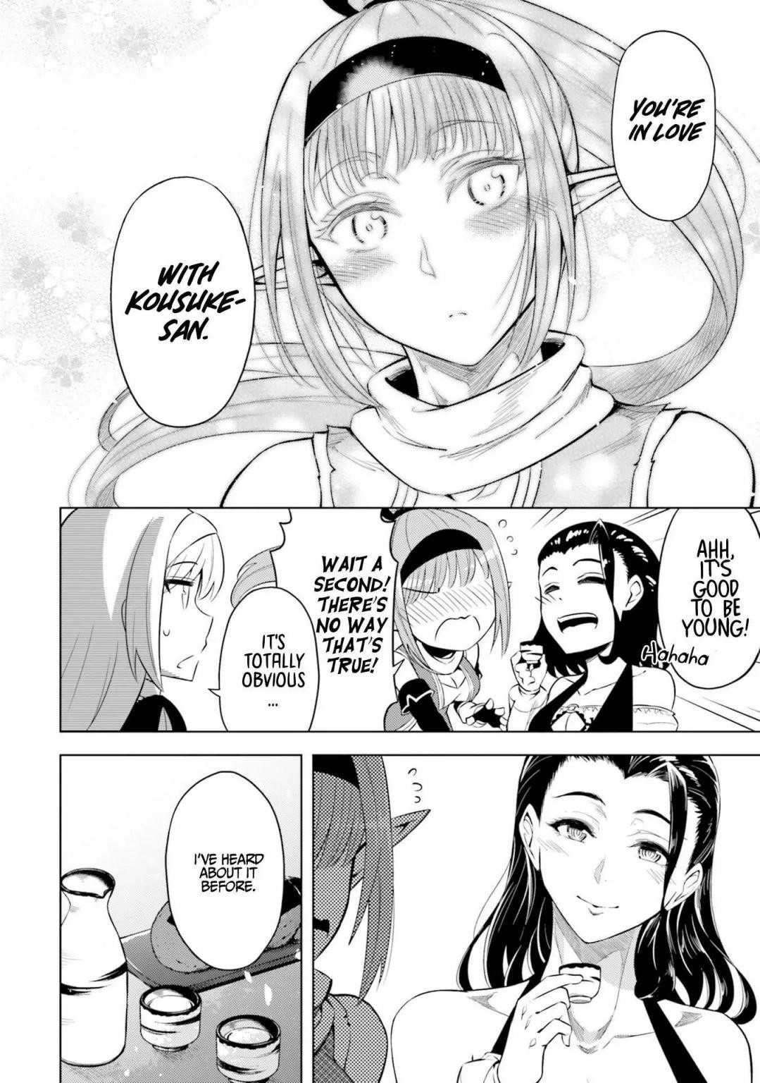Tono No Kanri O Shite Miyou Chapter 21 - Page 8 in English