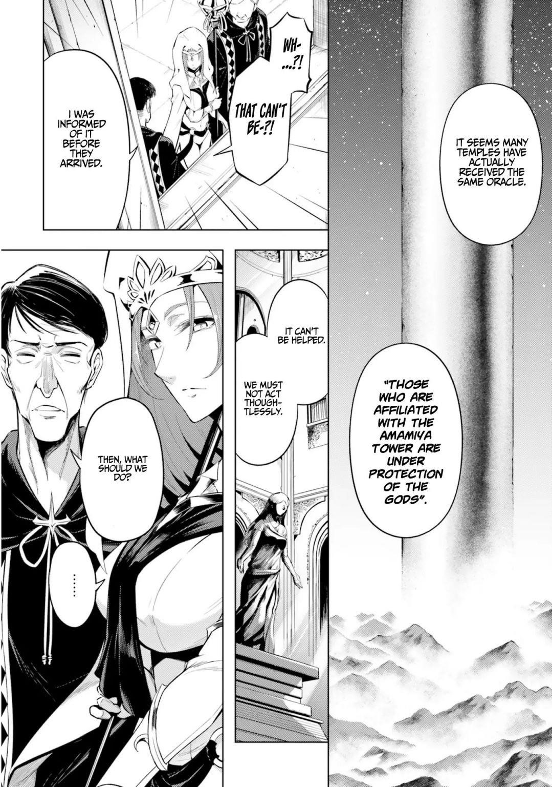 Tono No Kanri O Shite Miyou Chapter 23 - Page 20 in English