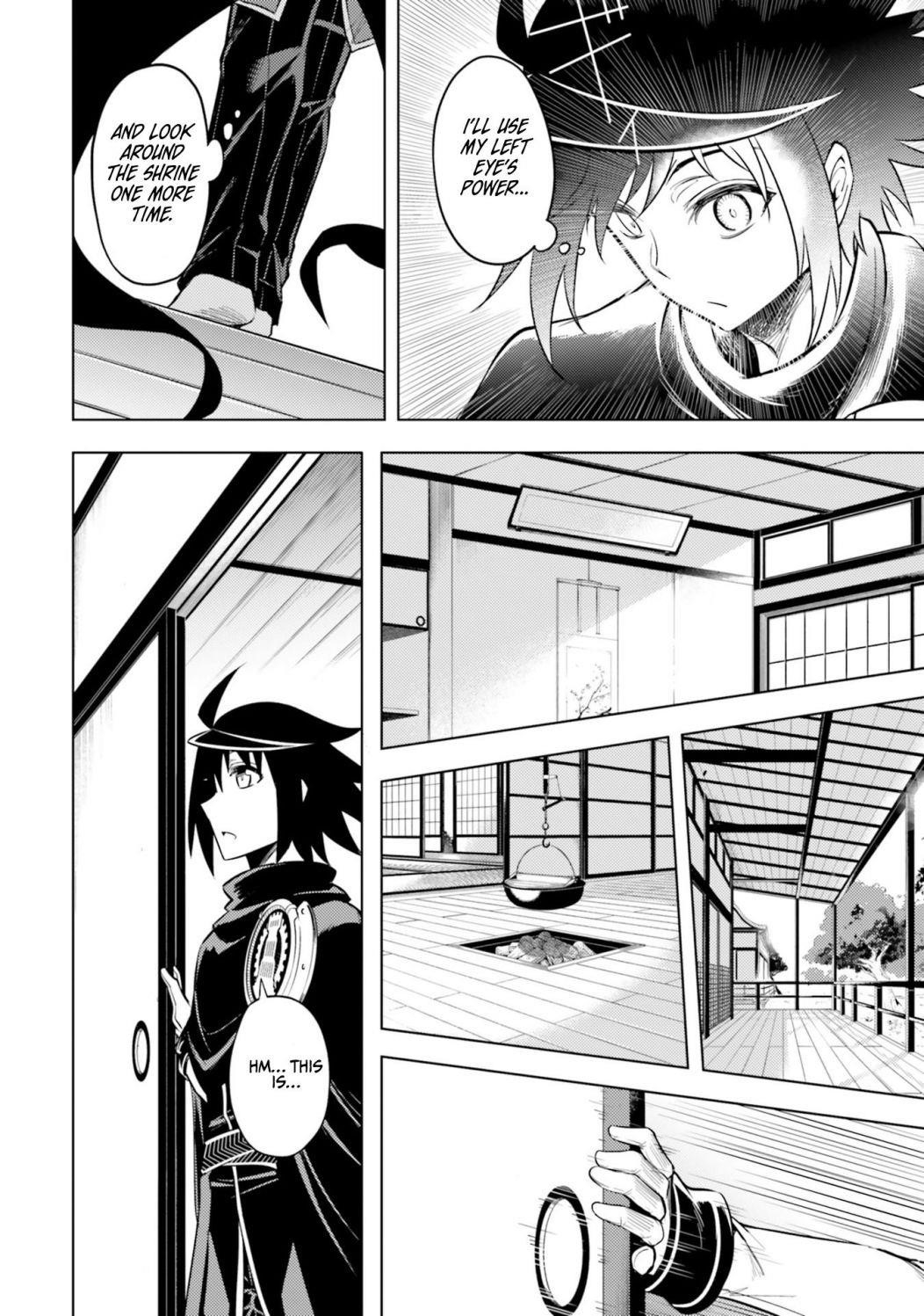 Tono No Kanri O Shite Miyou Chapter 24 - Page 26 in English