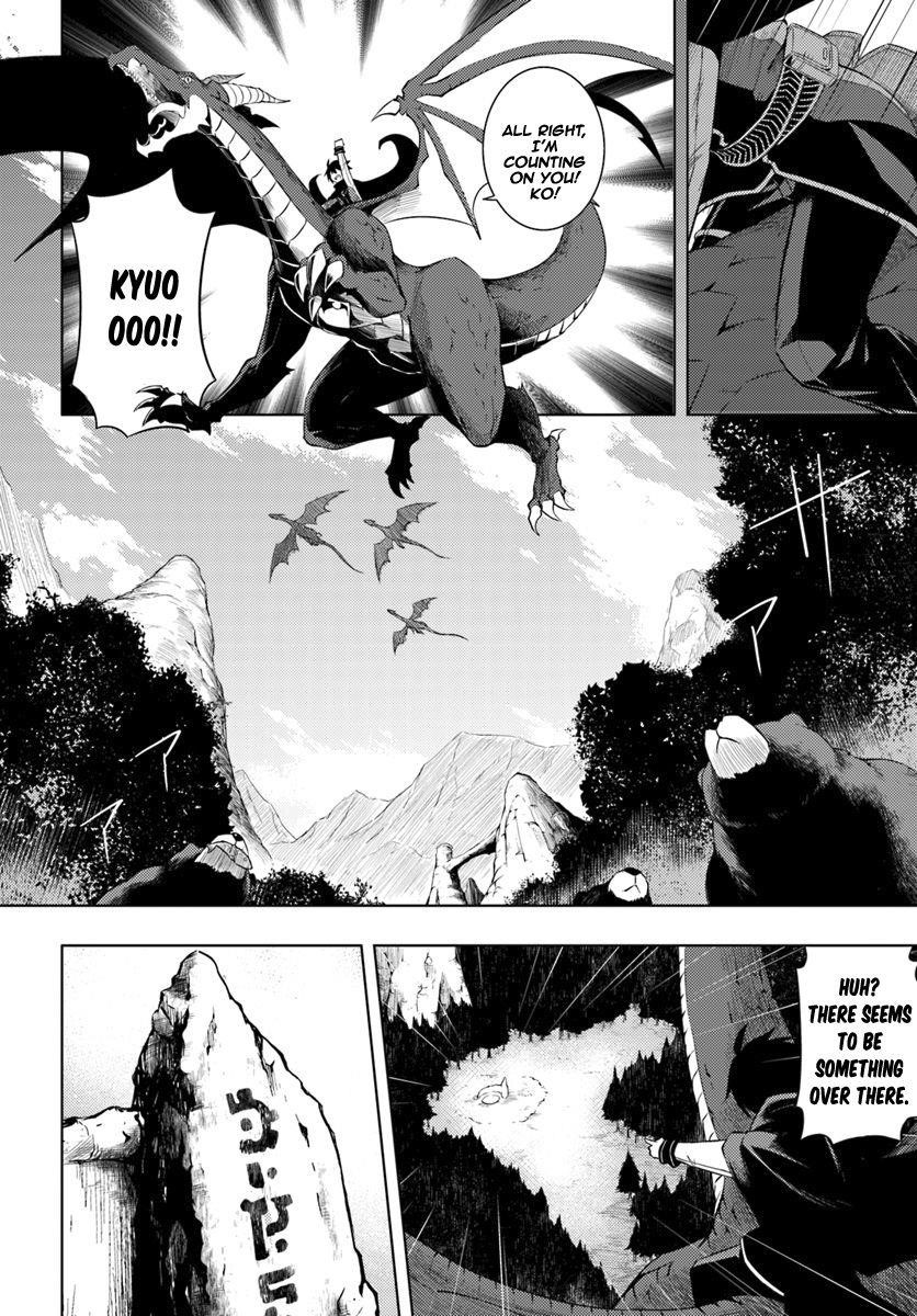 Tono No Kanri O Shite Miyou Chapter 3 - Page 18 in English