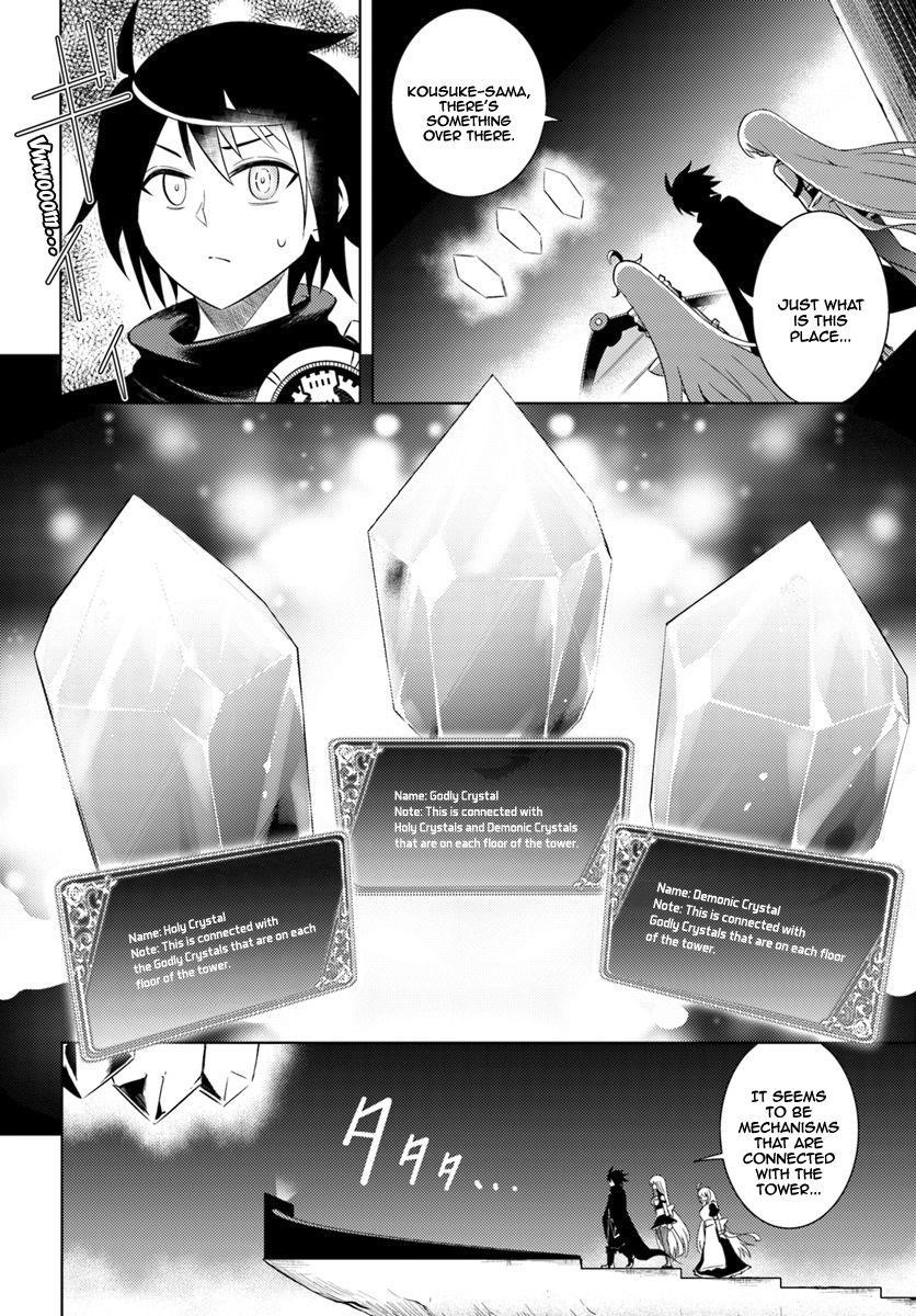 Tono No Kanri O Shite Miyou Chapter 3 - Page 26 in English