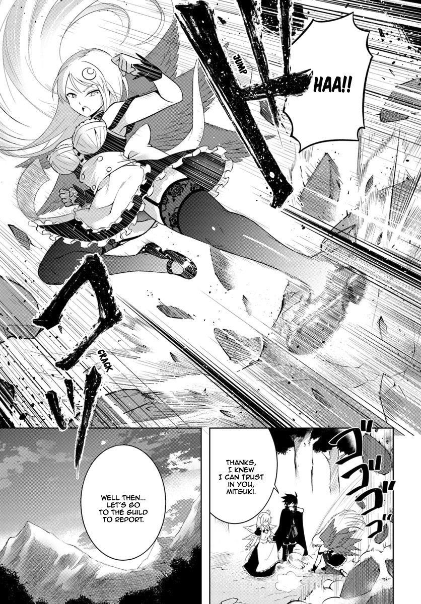 Tono No Kanri O Shite Miyou Chapter 3 - Page 3 in English