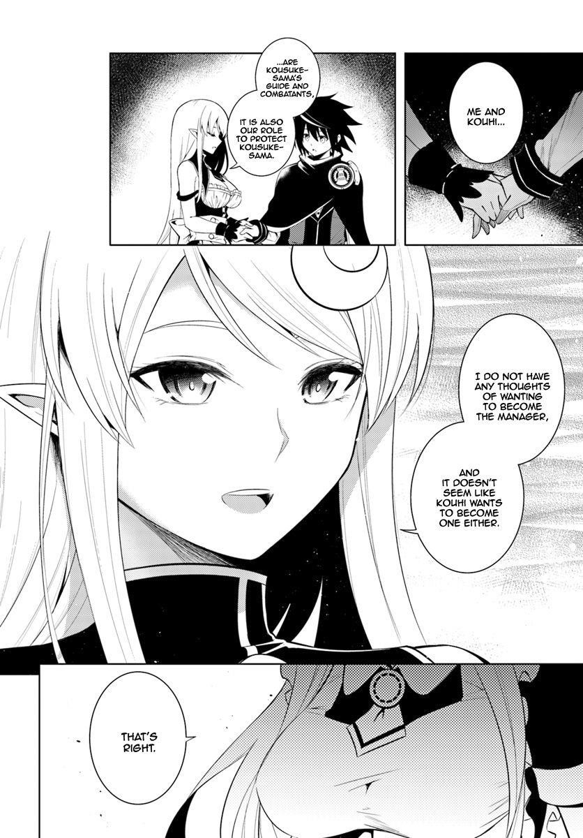Tono No Kanri O Shite Miyou Chapter 3 - Page 30 in English