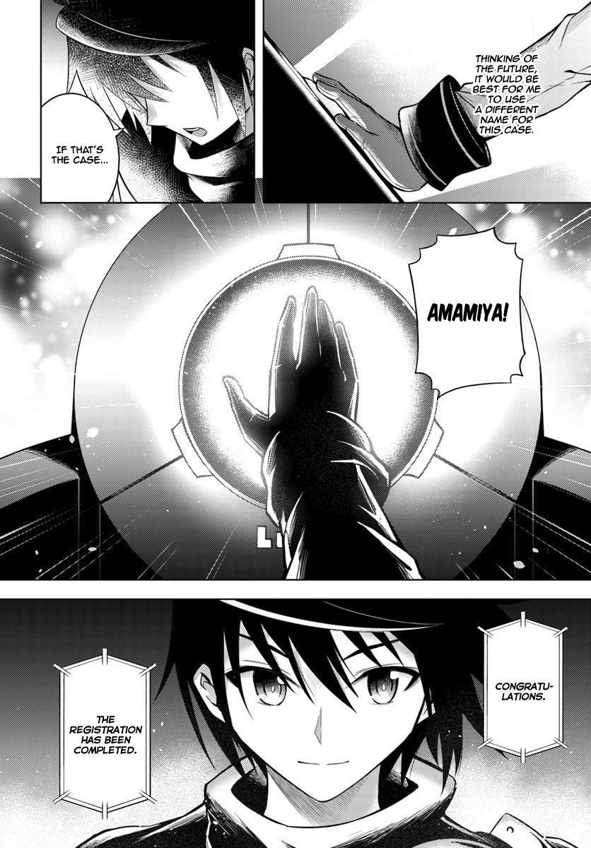 Tono No Kanri O Shite Miyou Chapter 3 - Page 34 in English