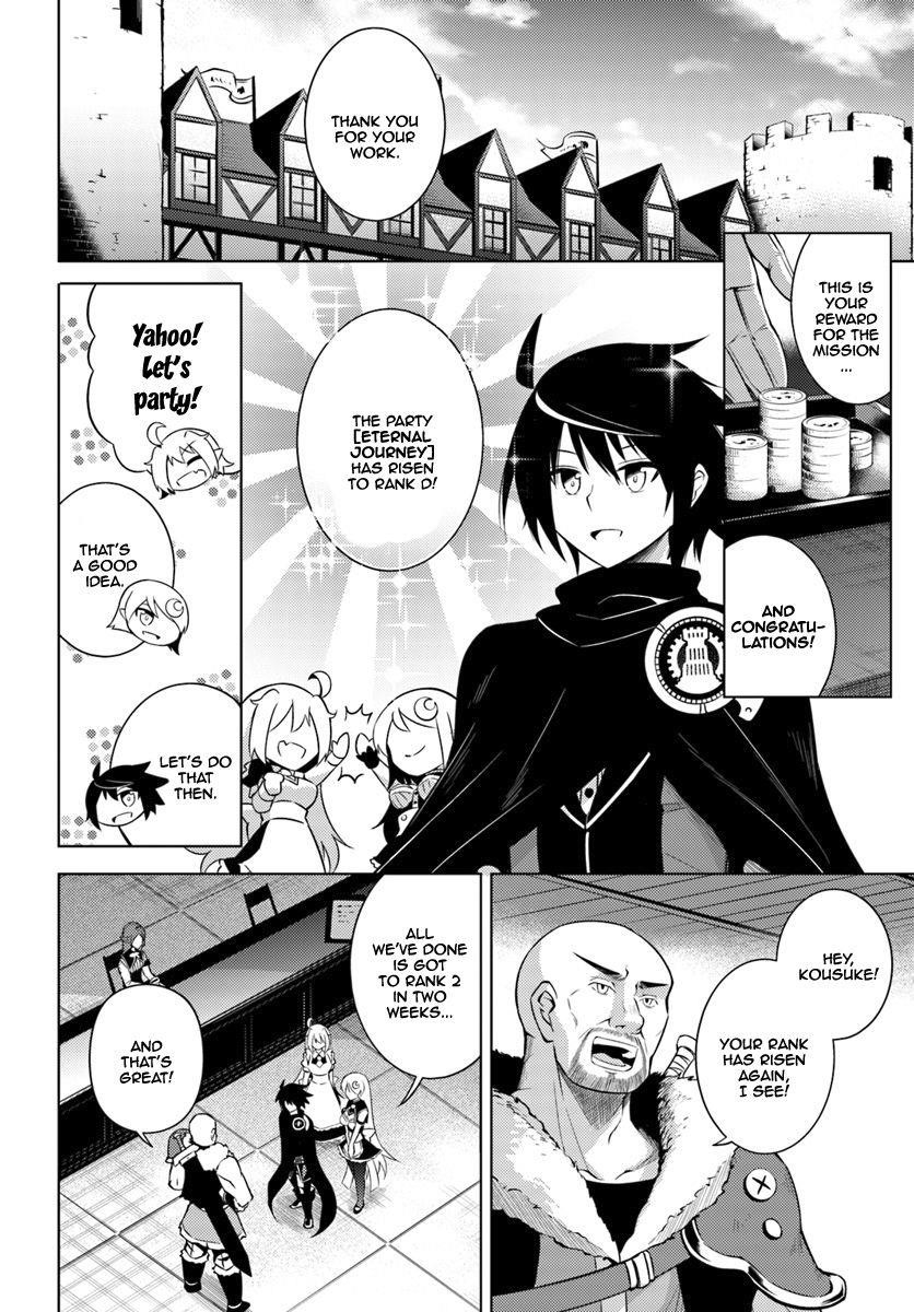 Tono No Kanri O Shite Miyou Chapter 3 - Page 5 in English