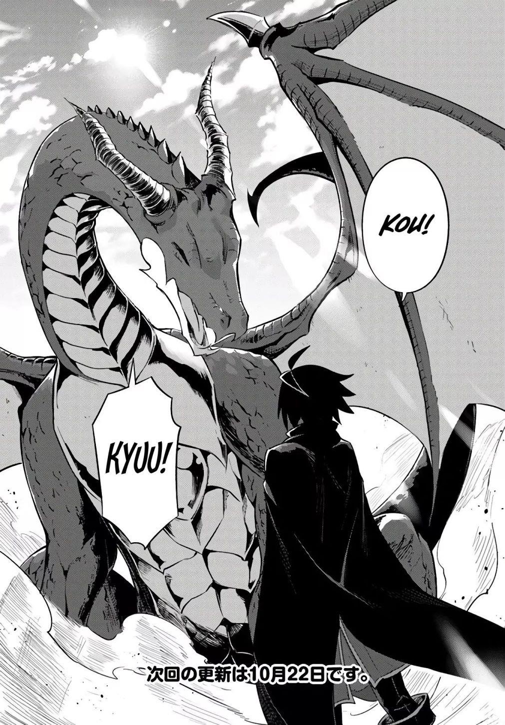 Tono No Kanri O Shite Miyou Chapter 31 - Page 31 in English