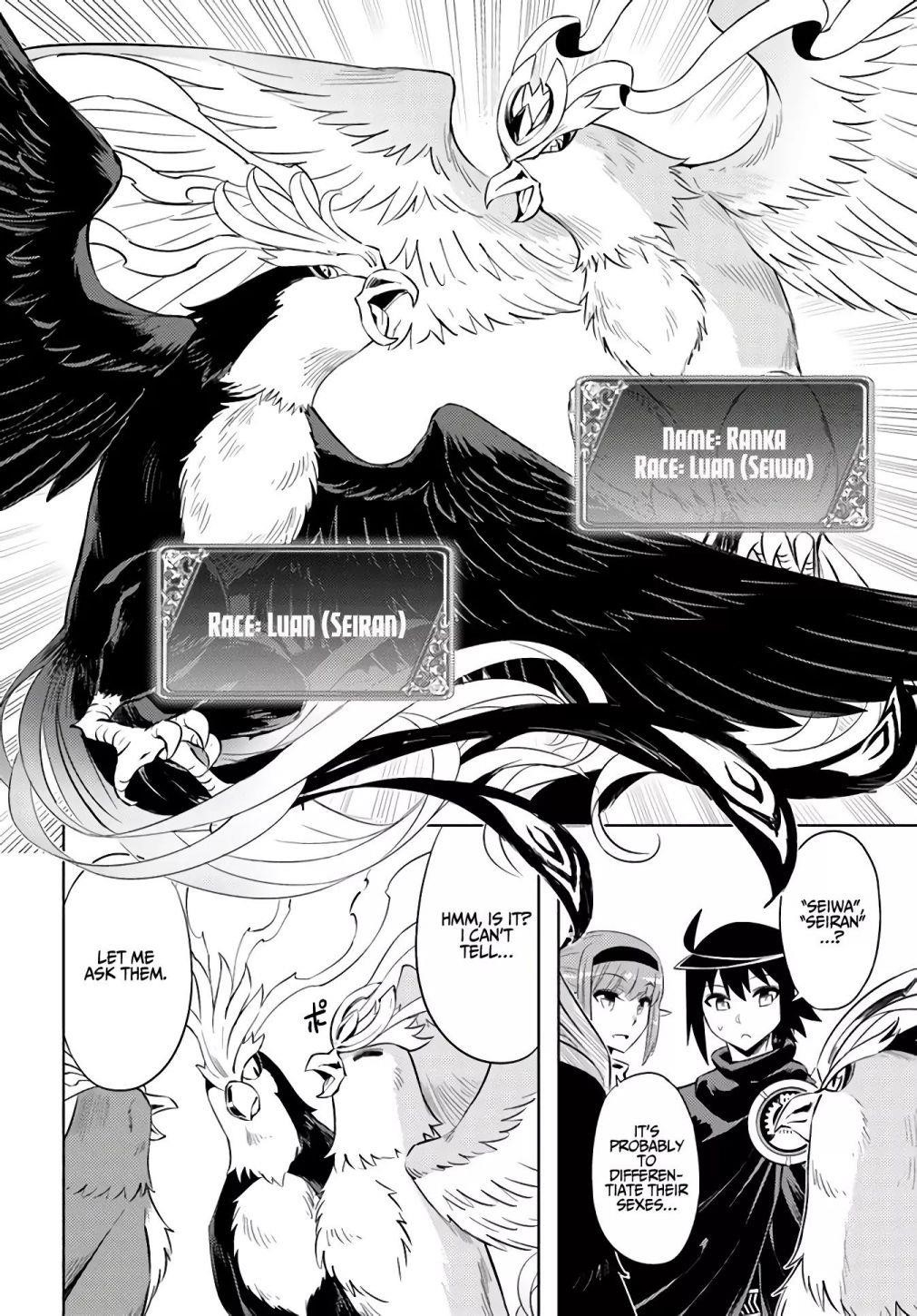 Tono No Kanri O Shite Miyou Chapter 32 - Page 32 in English