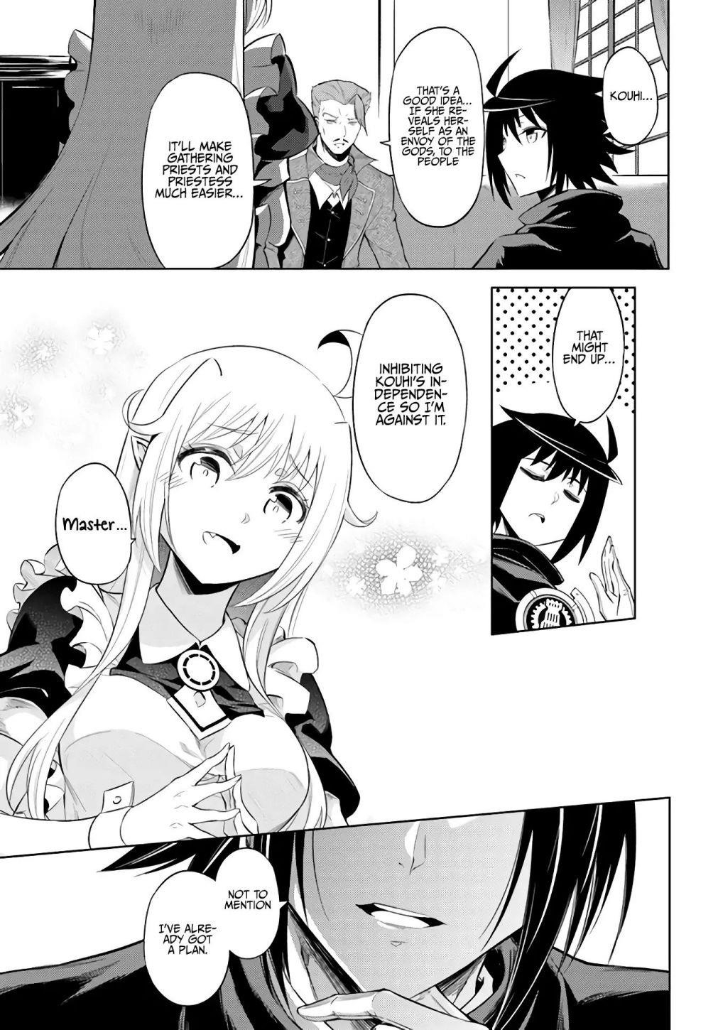 Tono No Kanri O Shite Miyou Chapter 33 - Page 17 in English