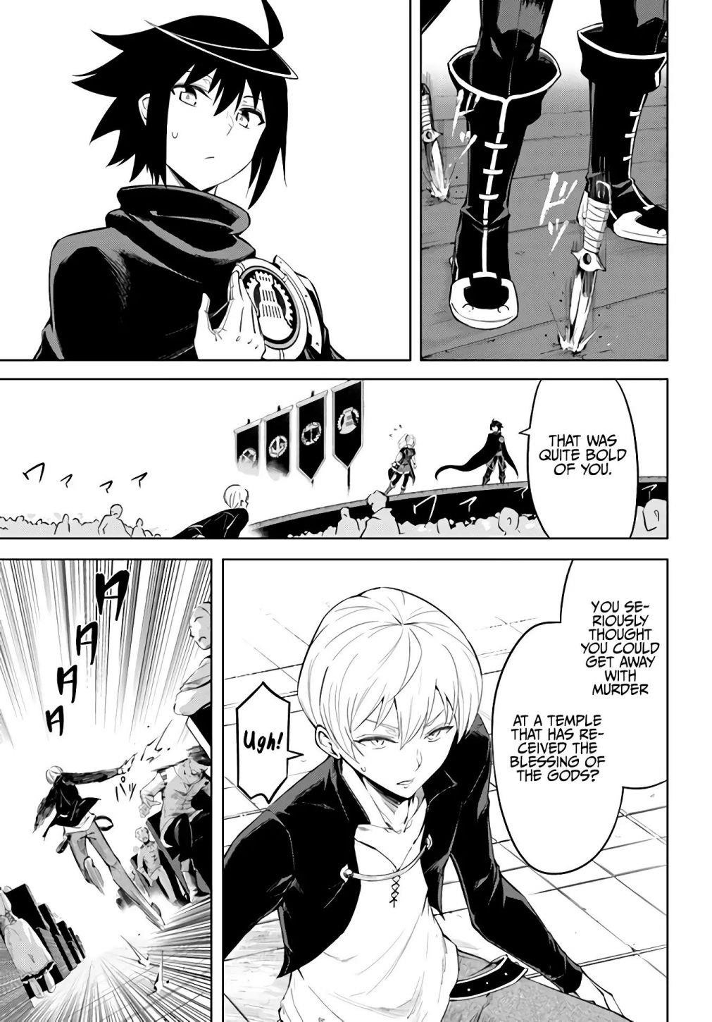 Tono No Kanri O Shite Miyou Chapter 34 - Page 32 in English