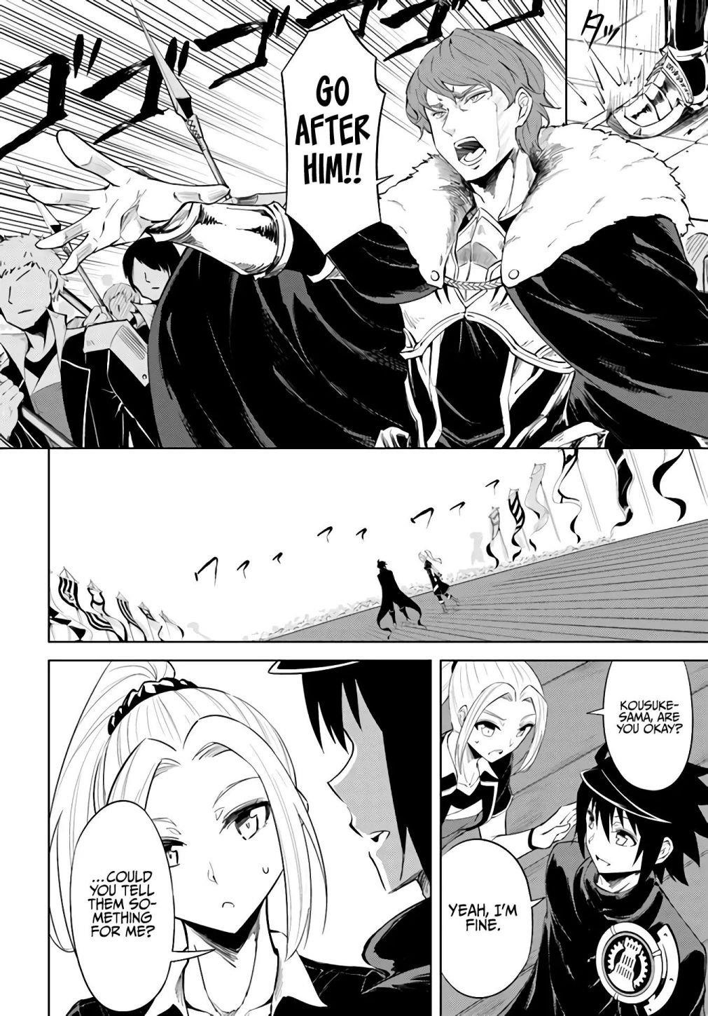 Tono No Kanri O Shite Miyou Chapter 34 - Page 33 in English