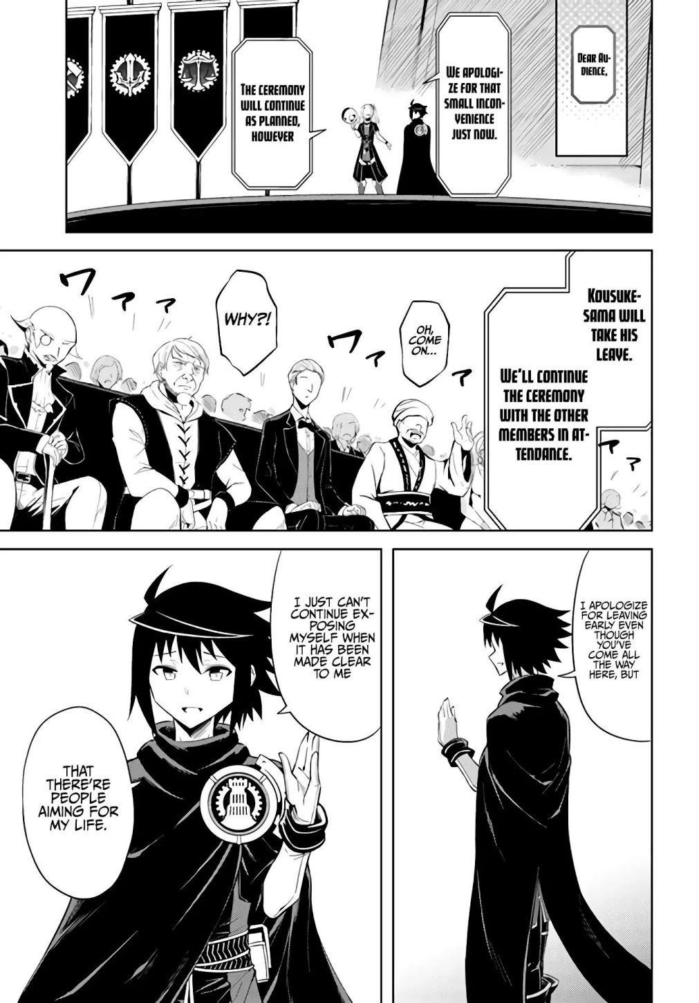 Tono No Kanri O Shite Miyou Chapter 34 - Page 34 in English