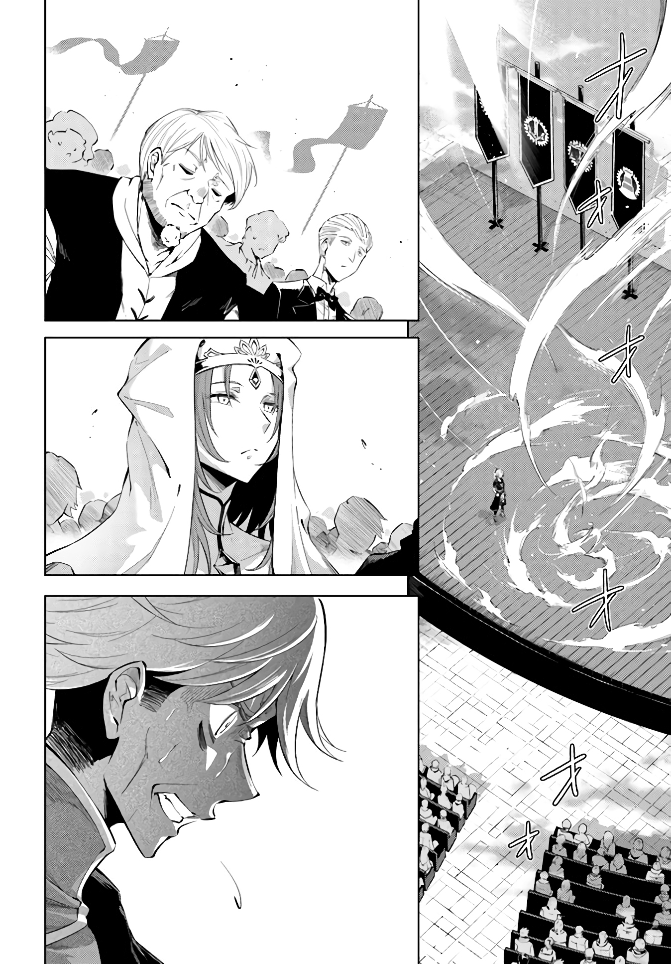 Tono No Kanri O Shite Miyou Chapter 35 - Page 12 in English