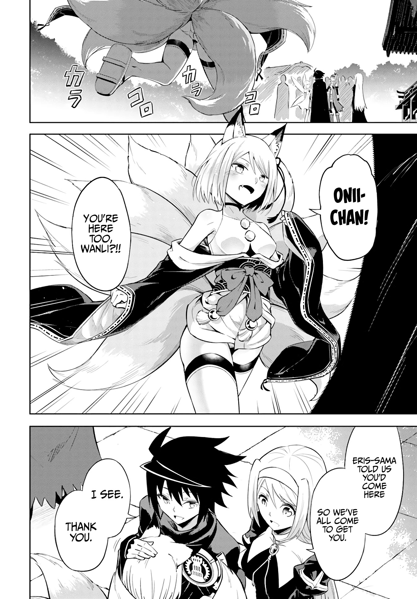Tono No Kanri O Shite Miyou Chapter 36 - Page 31 in English