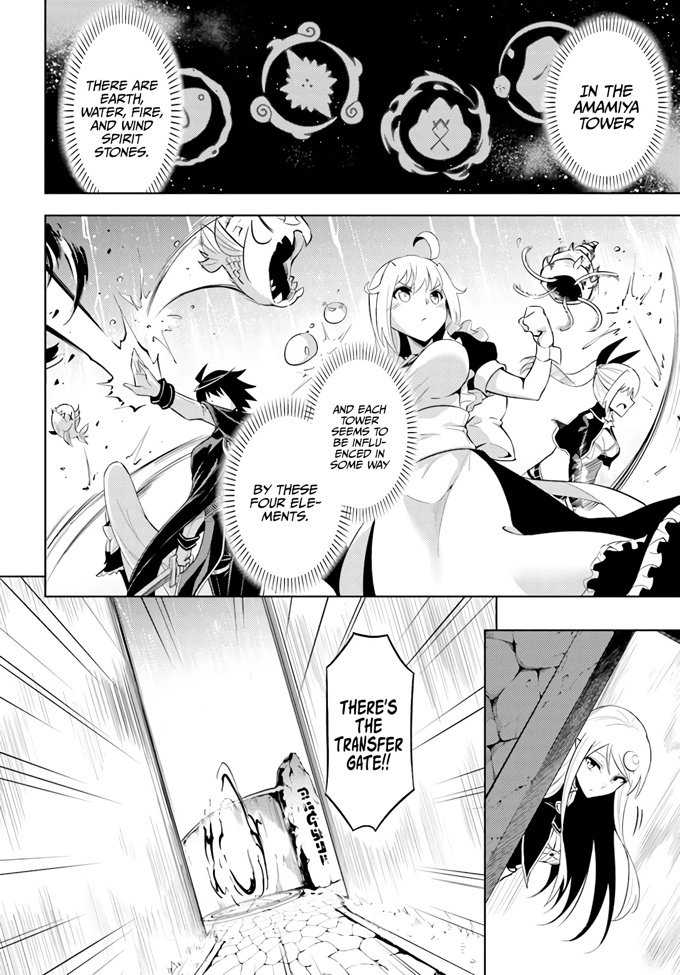 Tono No Kanri O Shite Miyou Chapter 38 - Page 6 in English