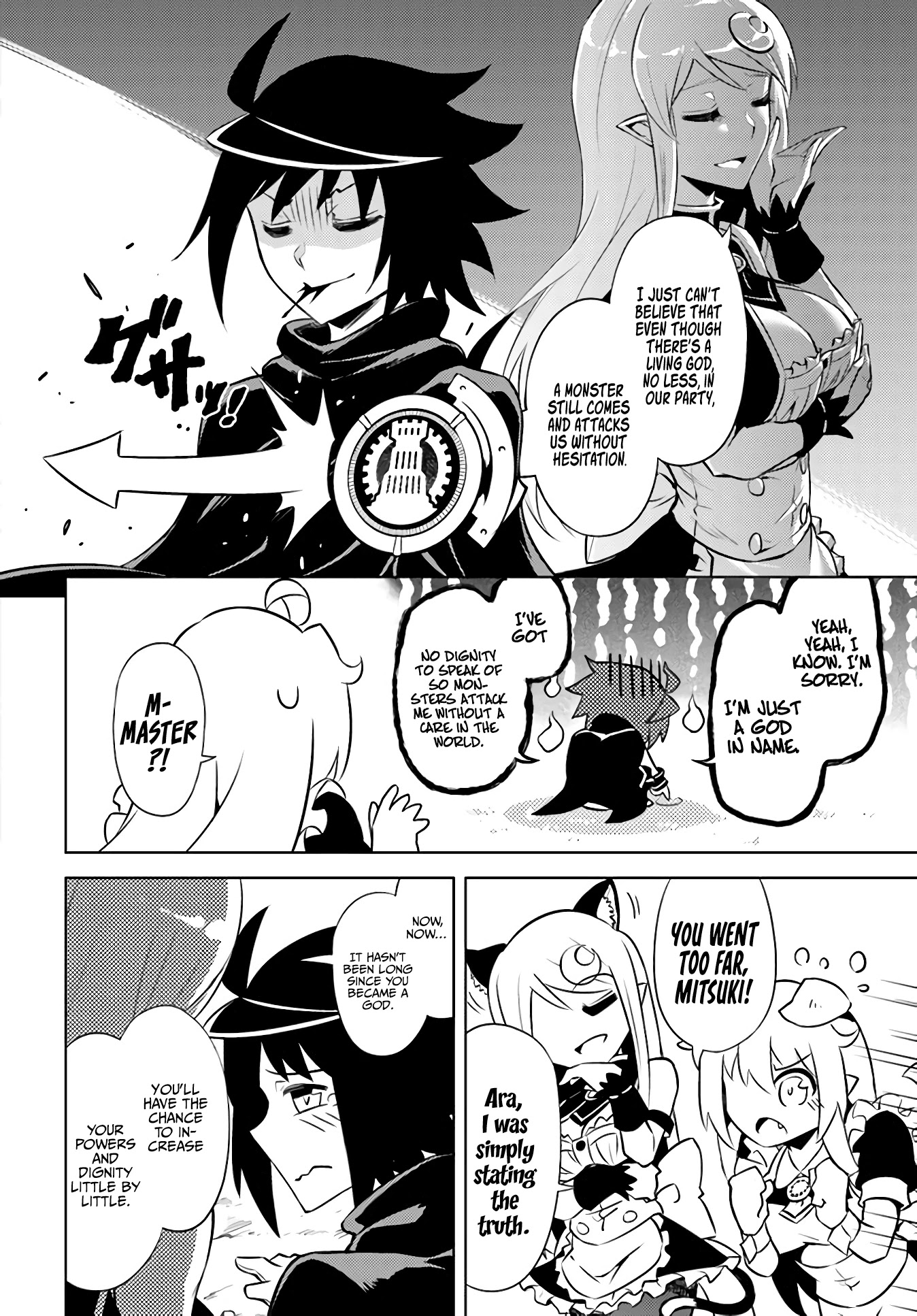 Tono No Kanri O Shite Miyou Chapter 39 - Page 43 in English