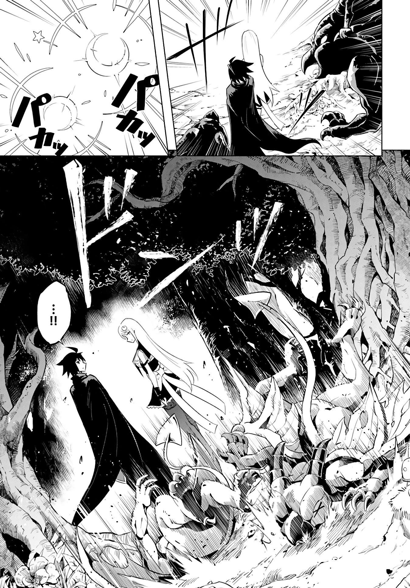 Tono No Kanri O Shite Miyou Chapter 42 - Page 7 in English