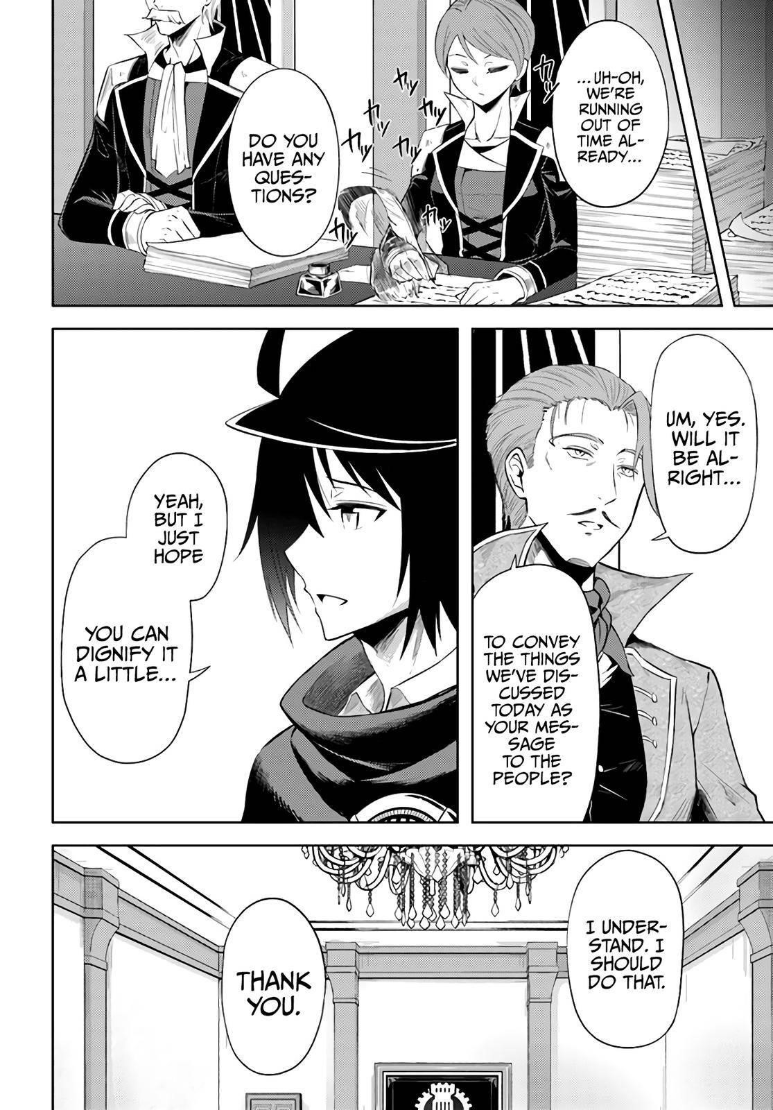 Tono No Kanri O Shite Miyou Chapter 43 - Page 12 in English