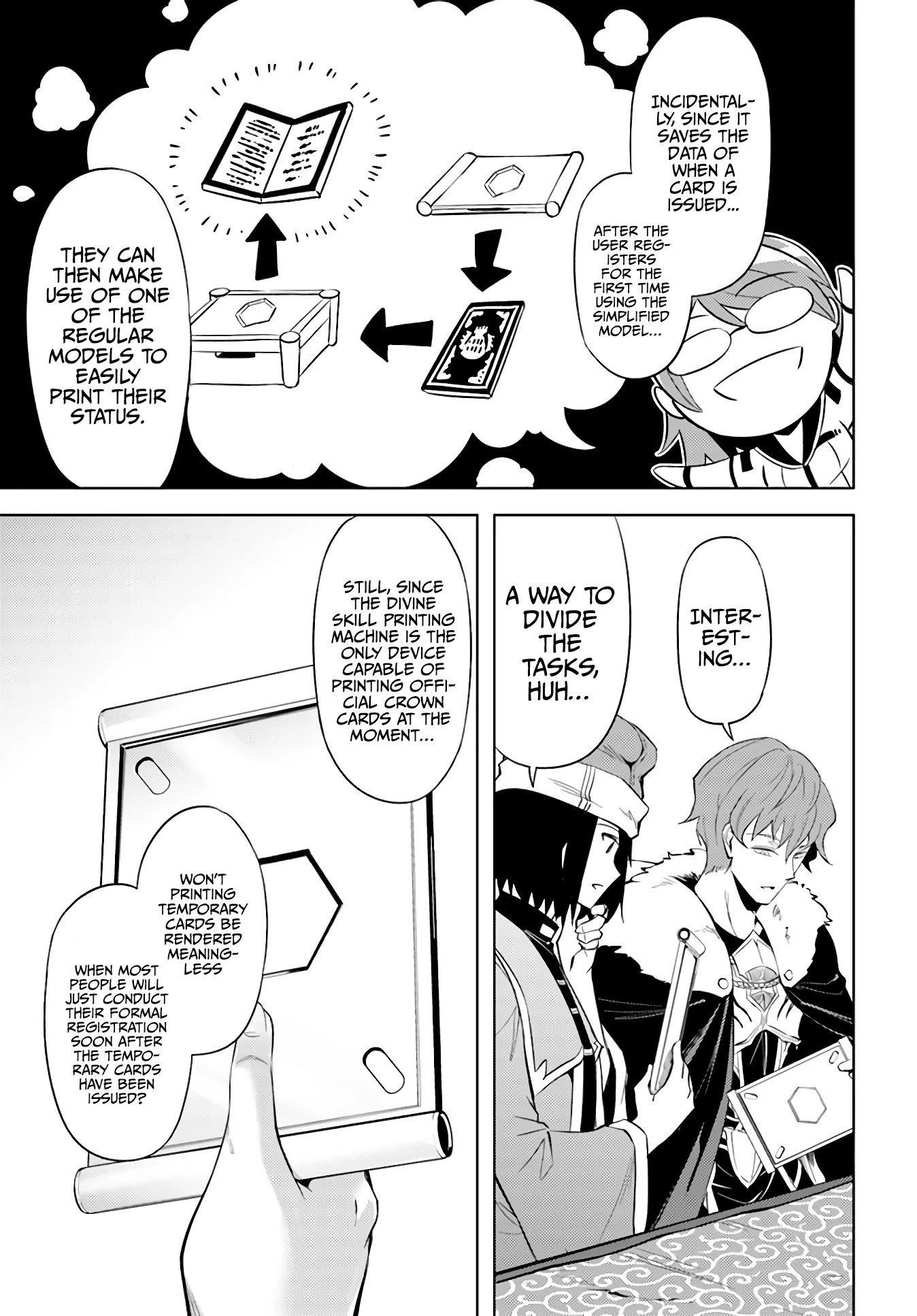 Tono No Kanri O Shite Miyou Chapter 44 - Page 35 in English