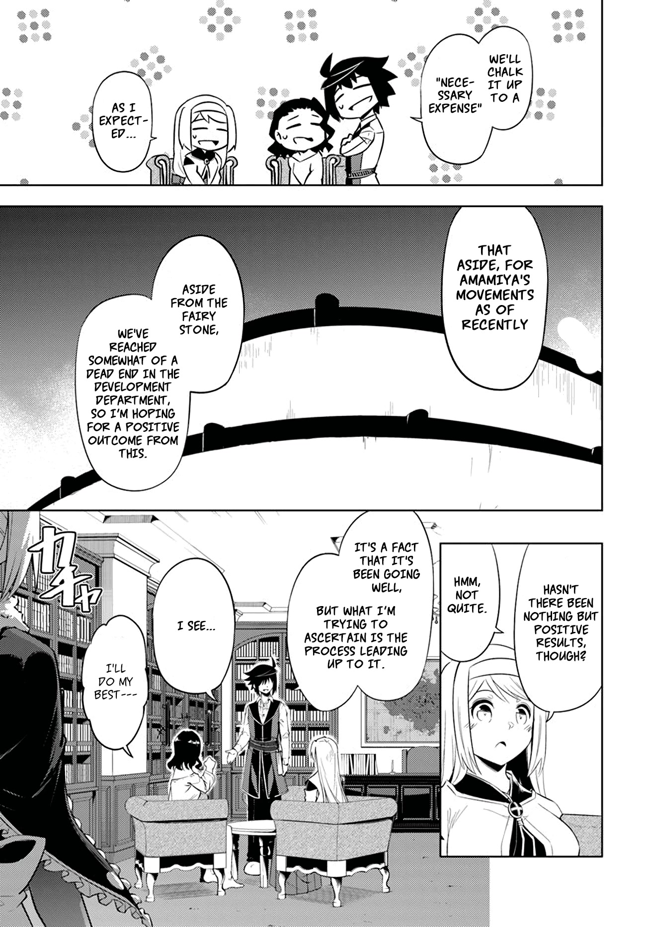 Tono No Kanri O Shite Miyou Chapter 49 - Page 19 in English