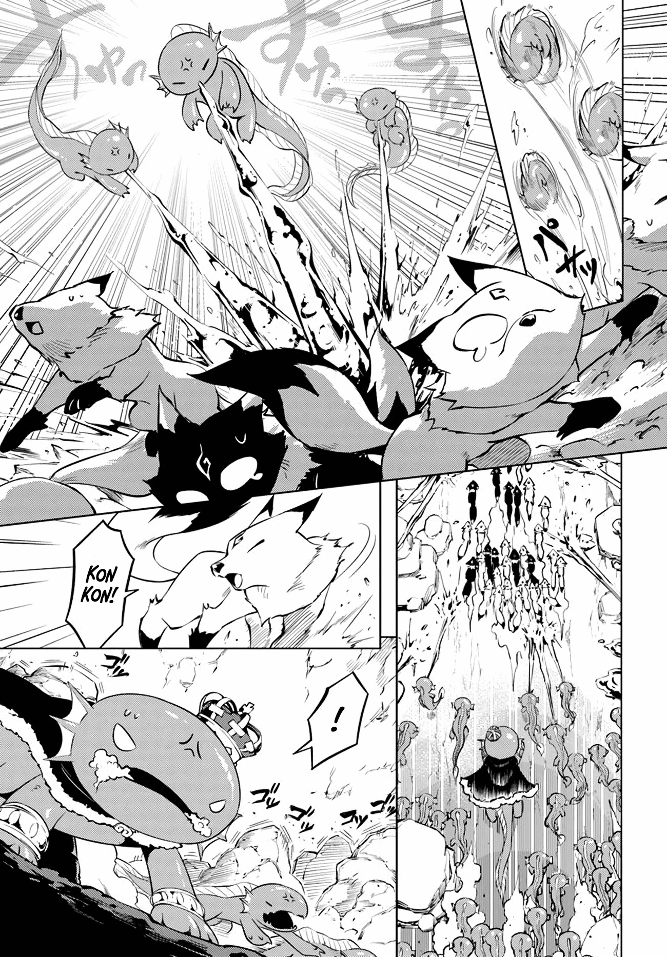Tono No Kanri O Shite Miyou Chapter 49 - Page 3 in English