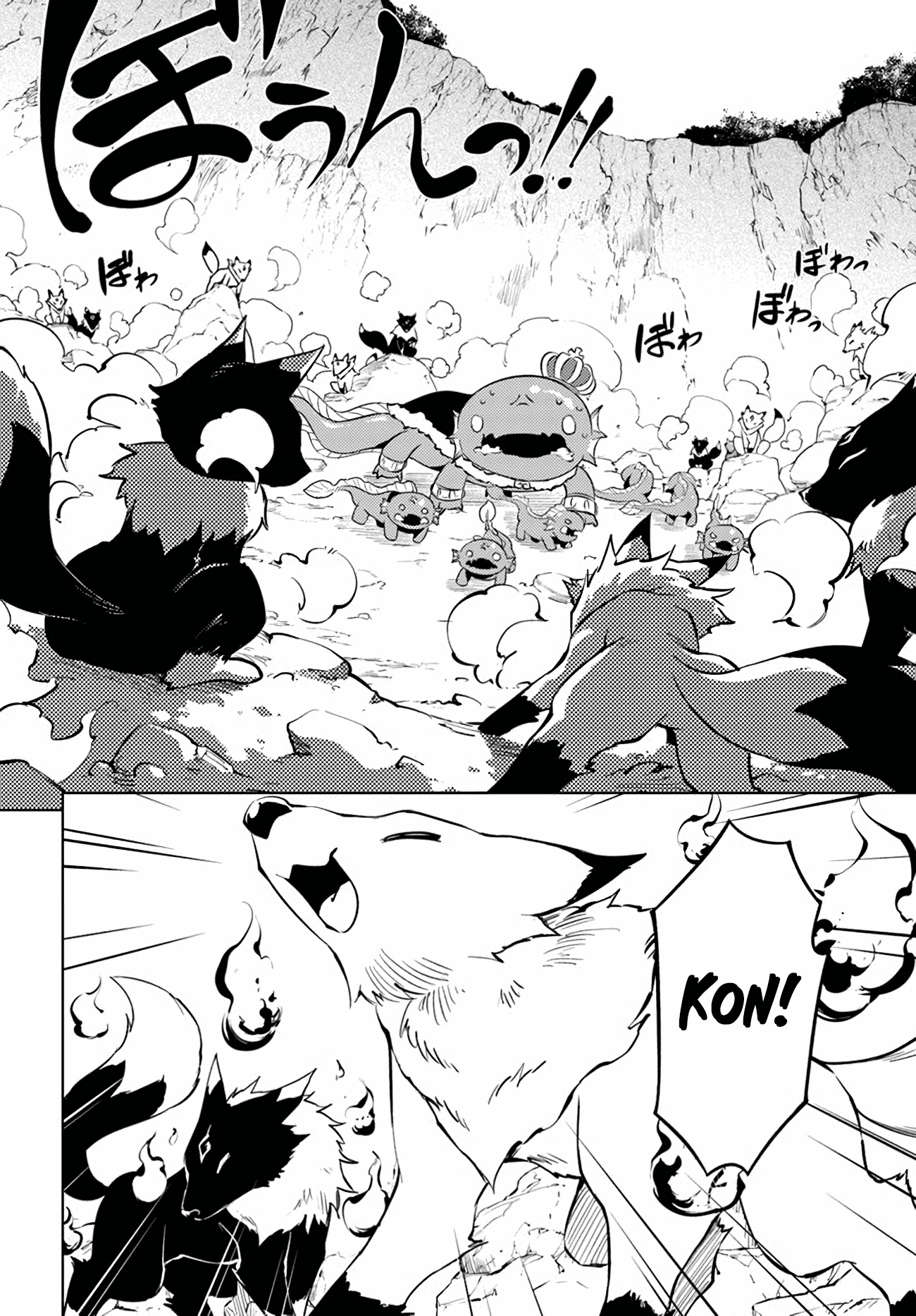 Tono No Kanri O Shite Miyou Chapter 49 - Page 4 in English