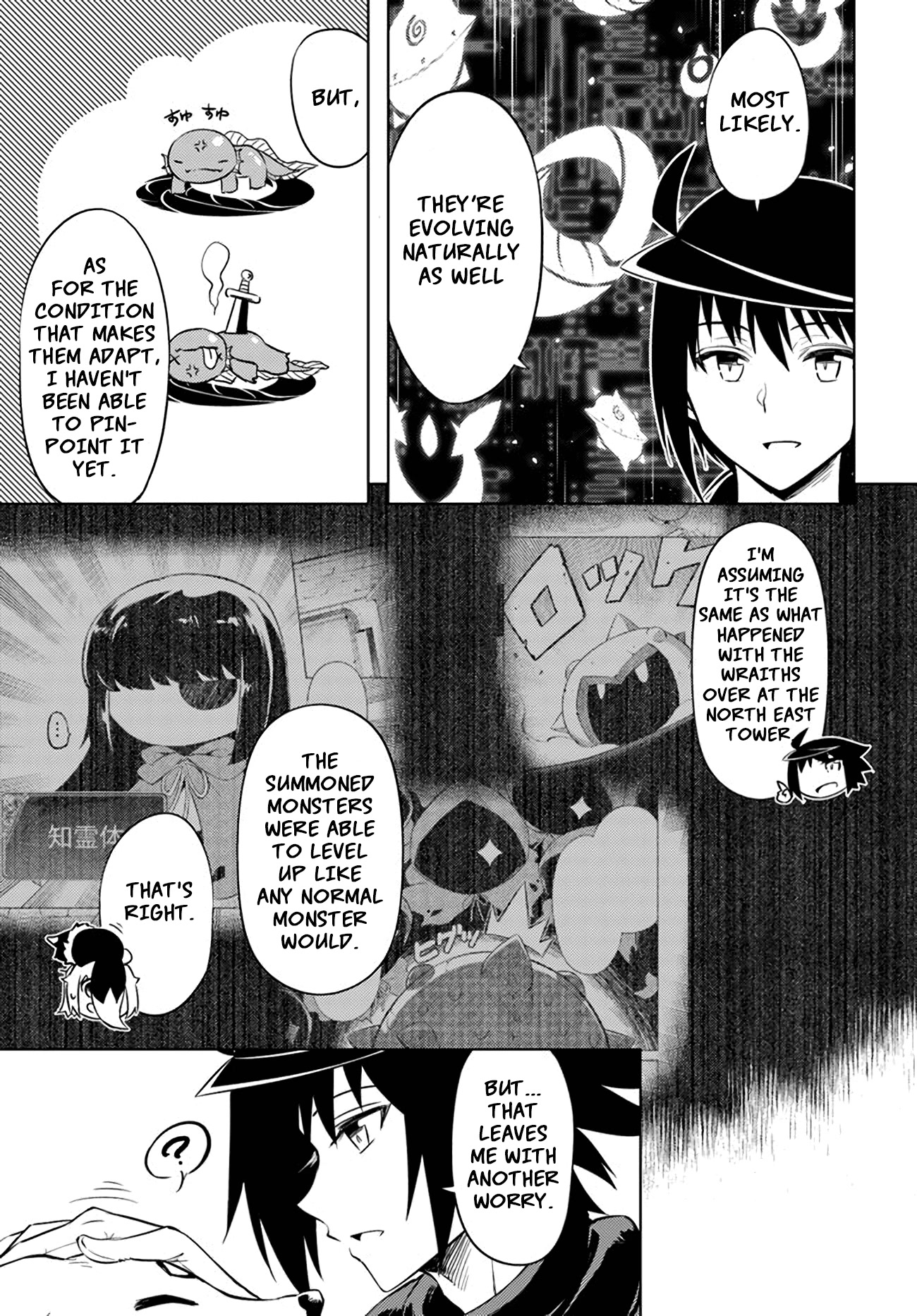 Tono No Kanri O Shite Miyou Chapter 49 - Page 9 in English