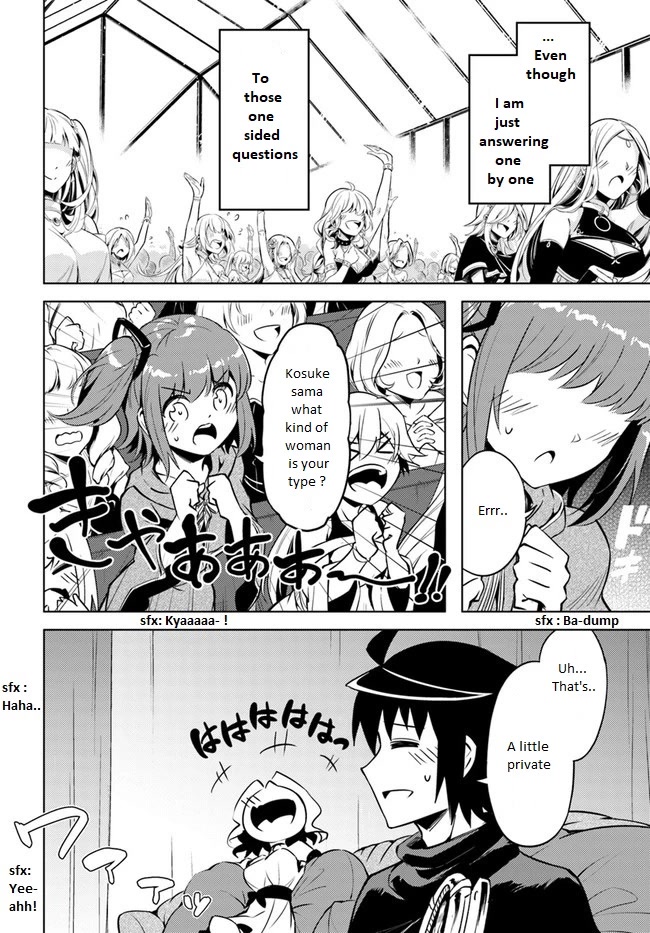 Tono No Kanri O Shite Miyou Chapter 50 - Page 17 in English