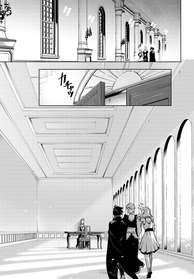 Tono No Kanri O Shite Miyou Chapter 50 - Page 22 in English
