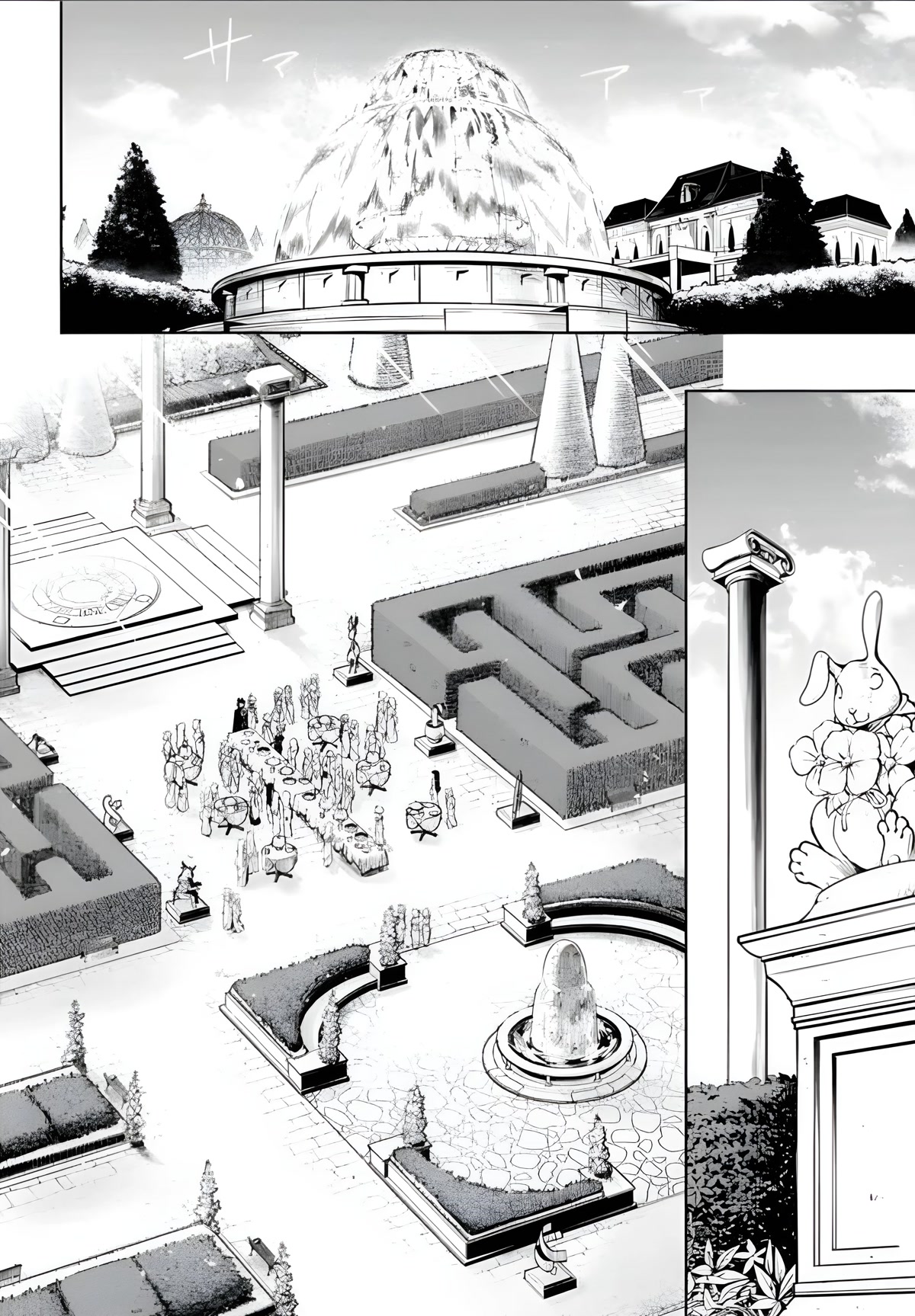 Tono No Kanri O Shite Miyou Chapter 51 - Page 16 in English