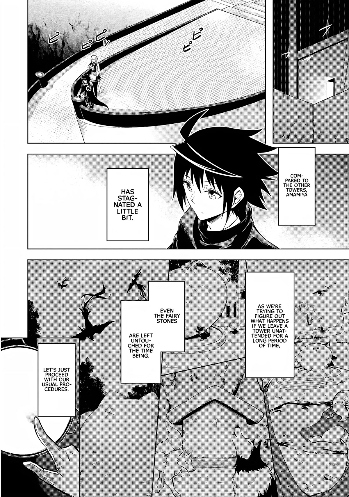 Tono No Kanri O Shite Miyou Chapter 53 - Page 16 in English