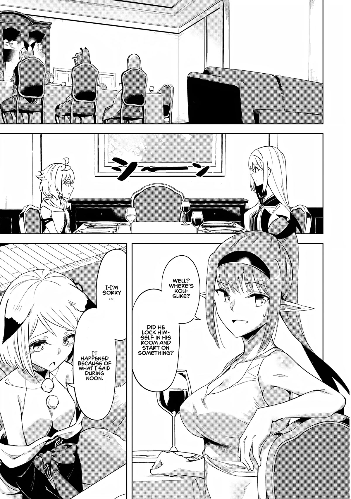 Tono No Kanri O Shite Miyou Chapter 53 - Page 25 in English