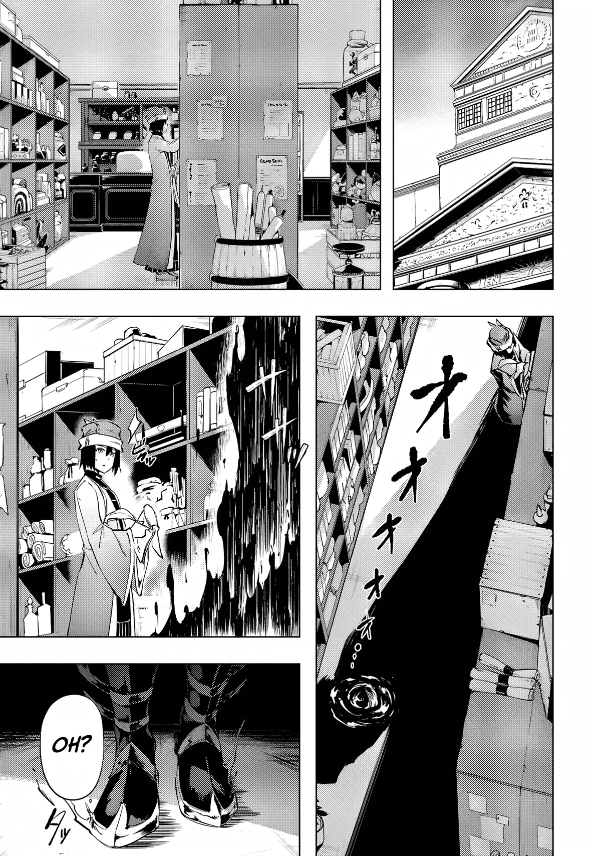 Tono No Kanri O Shite Miyou Chapter 54 - Page 9 in English