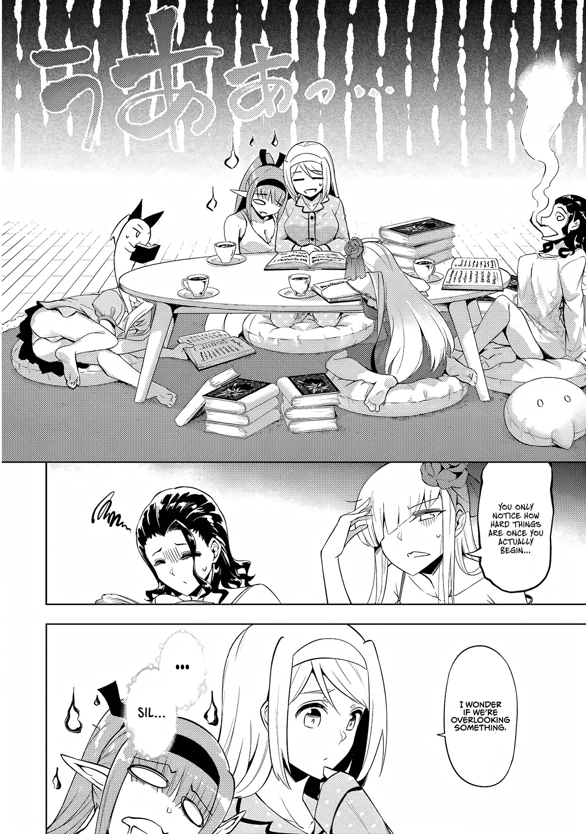 Tono No Kanri O Shite Miyou Chapter 55 - Page 16 in English