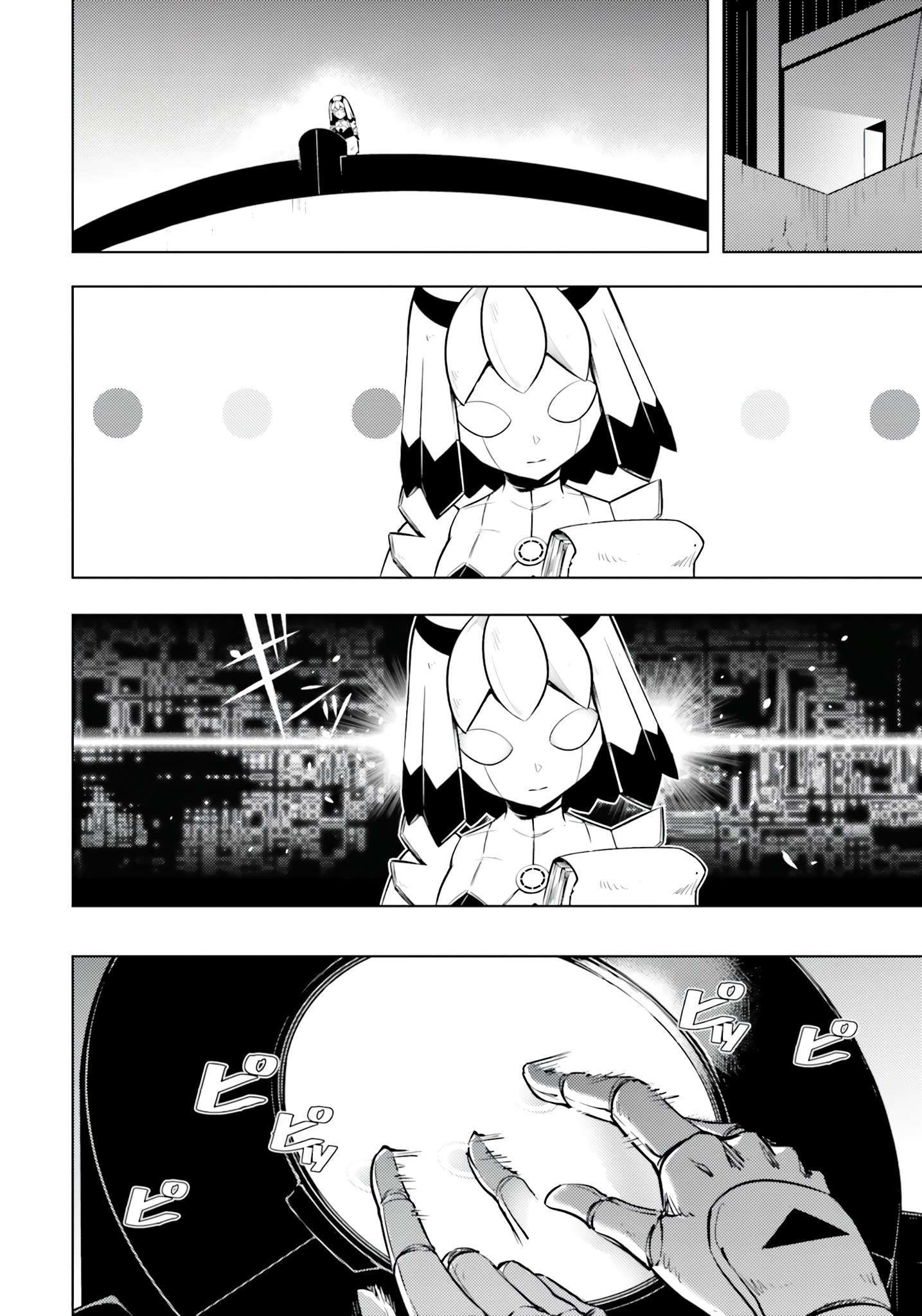 Tono No Kanri O Shite Miyou Chapter 56 - Page 15 in English