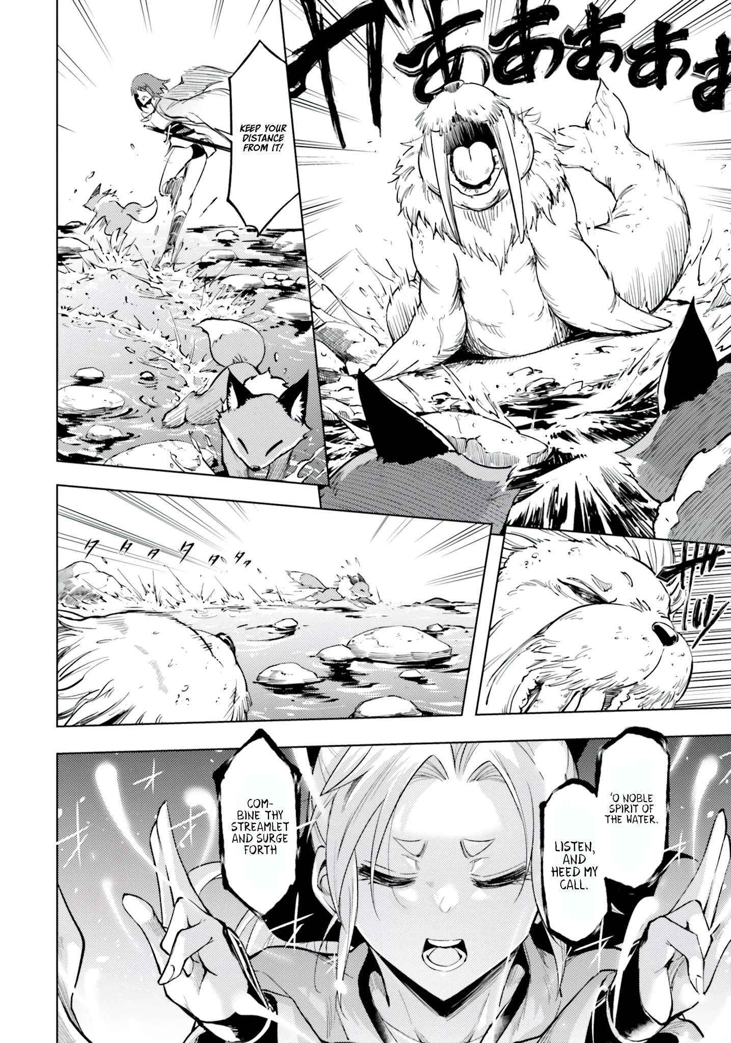 Tono No Kanri O Shite Miyou Chapter 57 - Page 36 in English