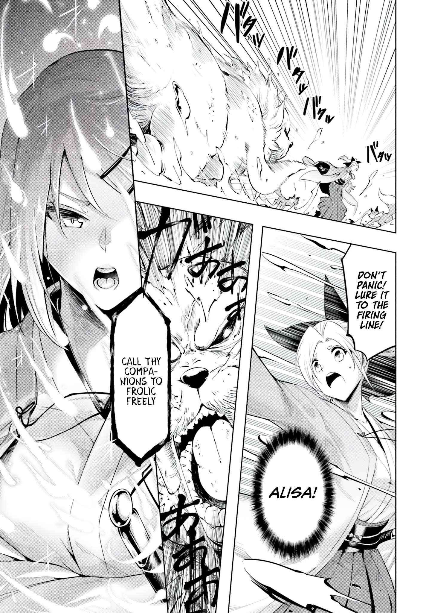 Tono No Kanri O Shite Miyou Chapter 57 - Page 39 in English