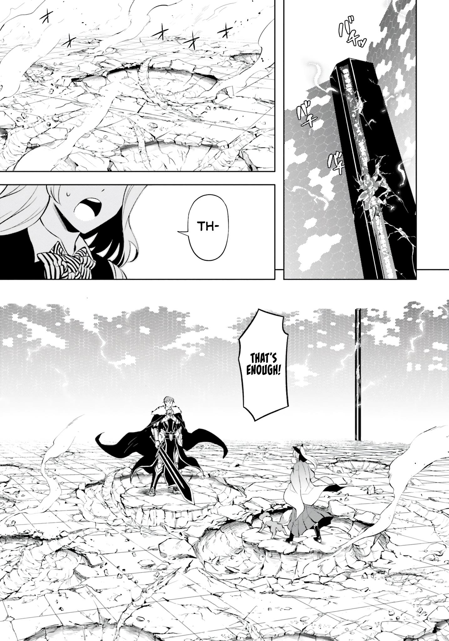 Tono No Kanri O Shite Miyou Chapter 58 - Page 17 in English