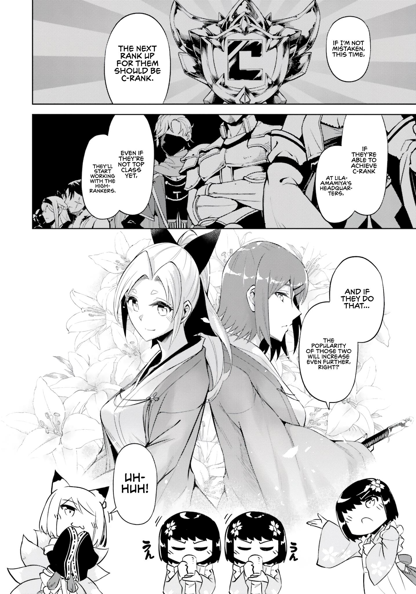 Tono No Kanri O Shite Miyou Chapter 58 - Page 6 in English