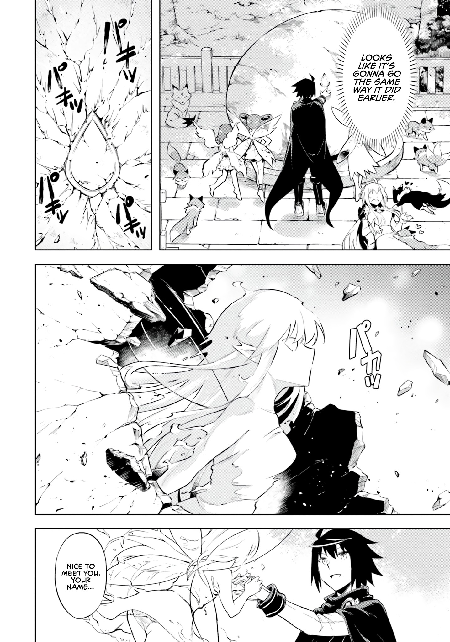 Tono No Kanri O Shite Miyou Chapter 59 - Page 10 in English