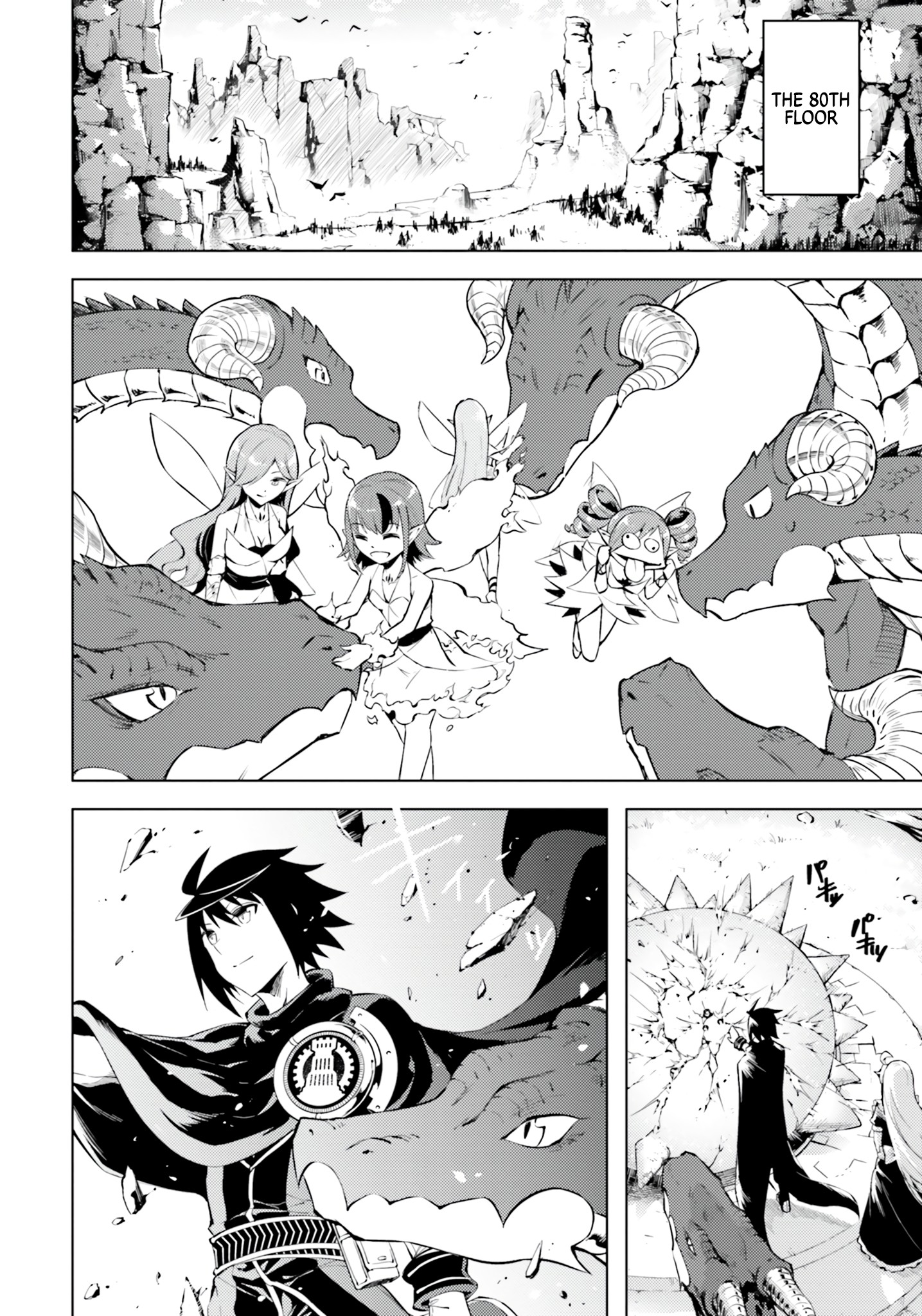 Tono No Kanri O Shite Miyou Chapter 59 - Page 16 in English