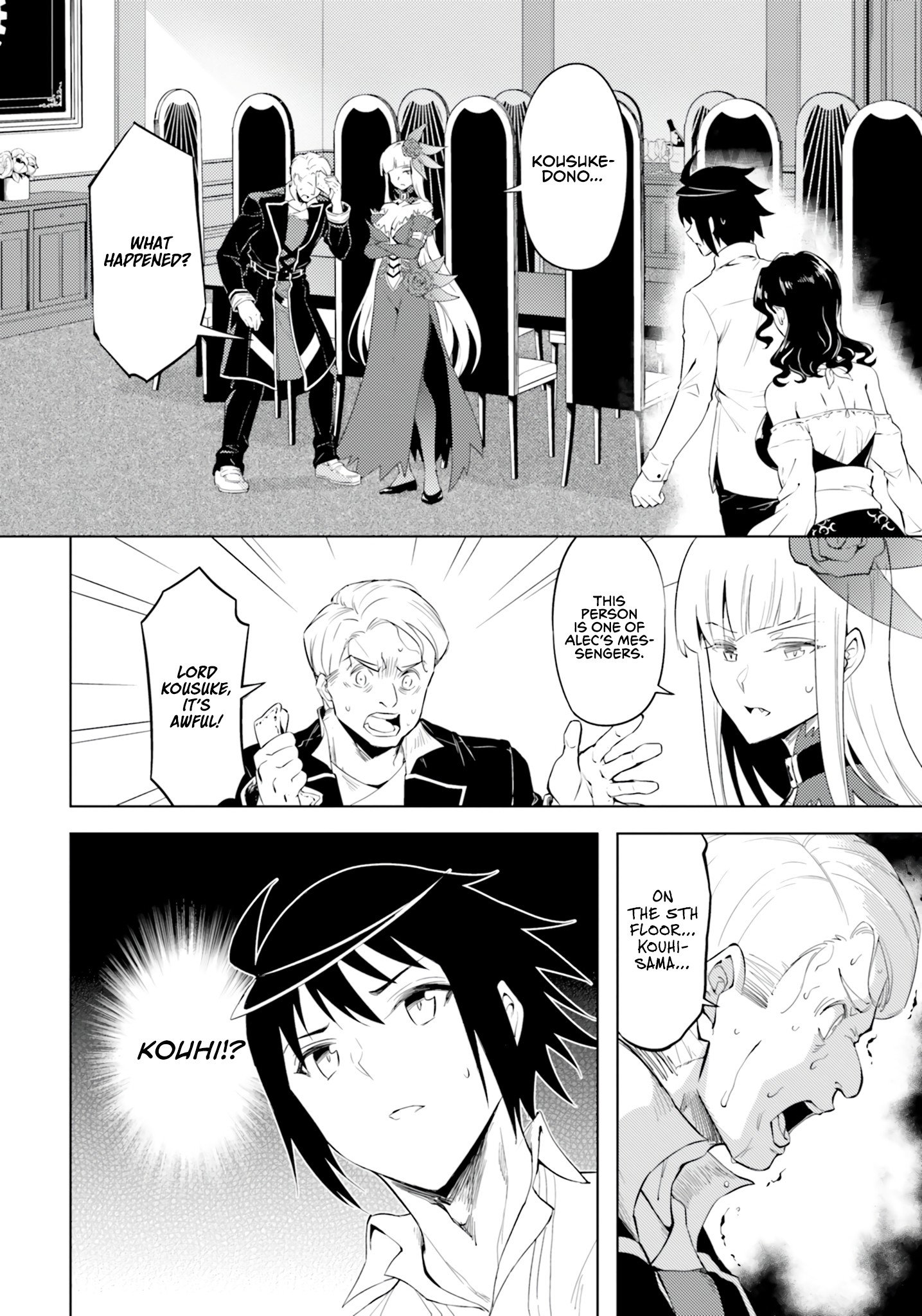 Tono No Kanri O Shite Miyou Chapter 60 - Page 41 in English